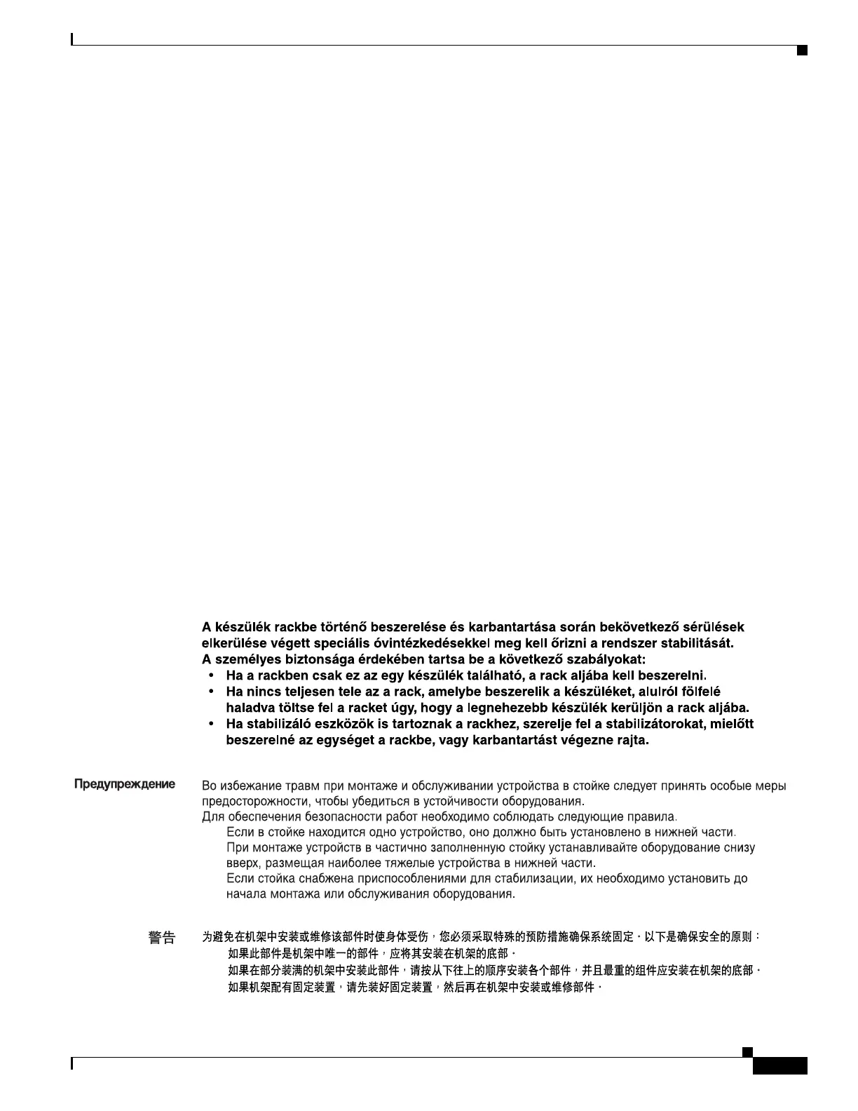 Page #683 background image