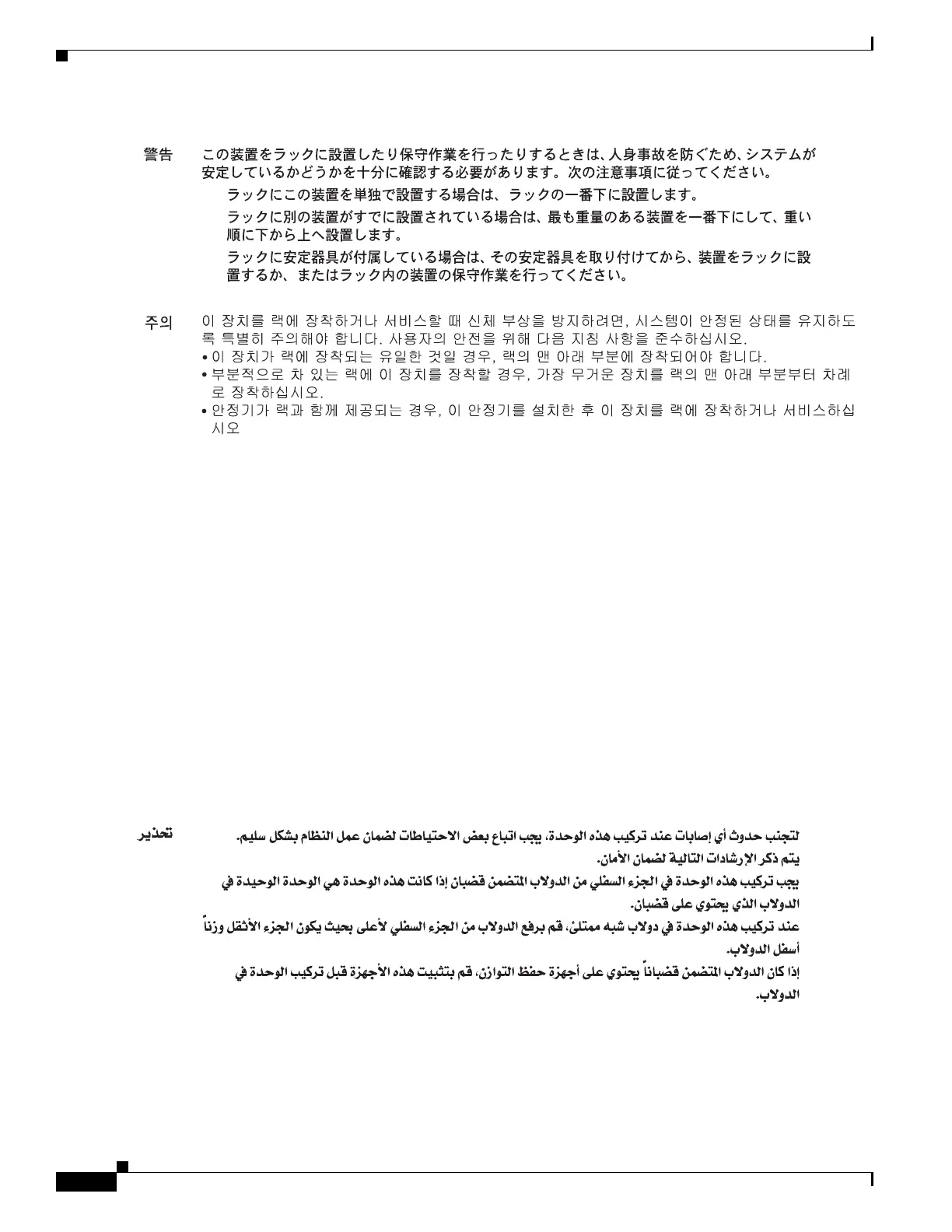 Page #684 background image