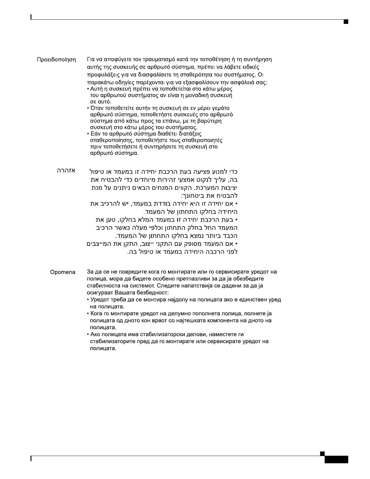 Page #689 background image
