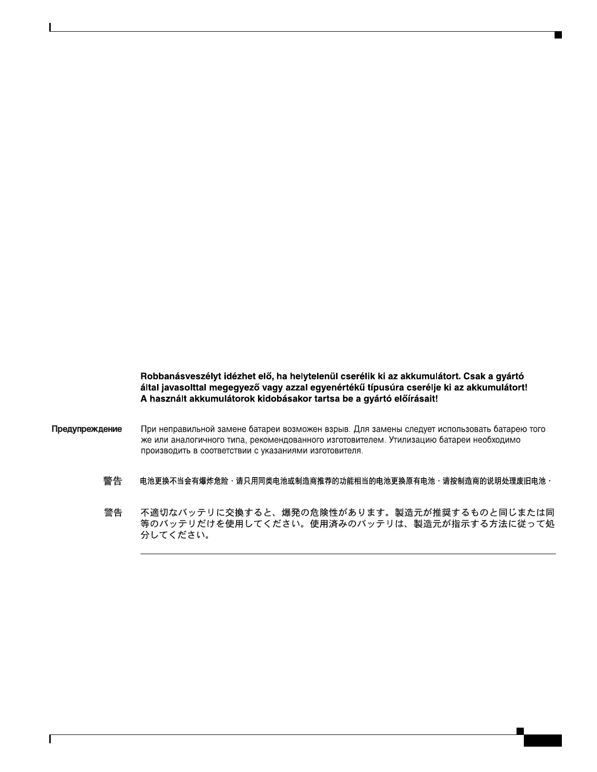 Page #691 background image