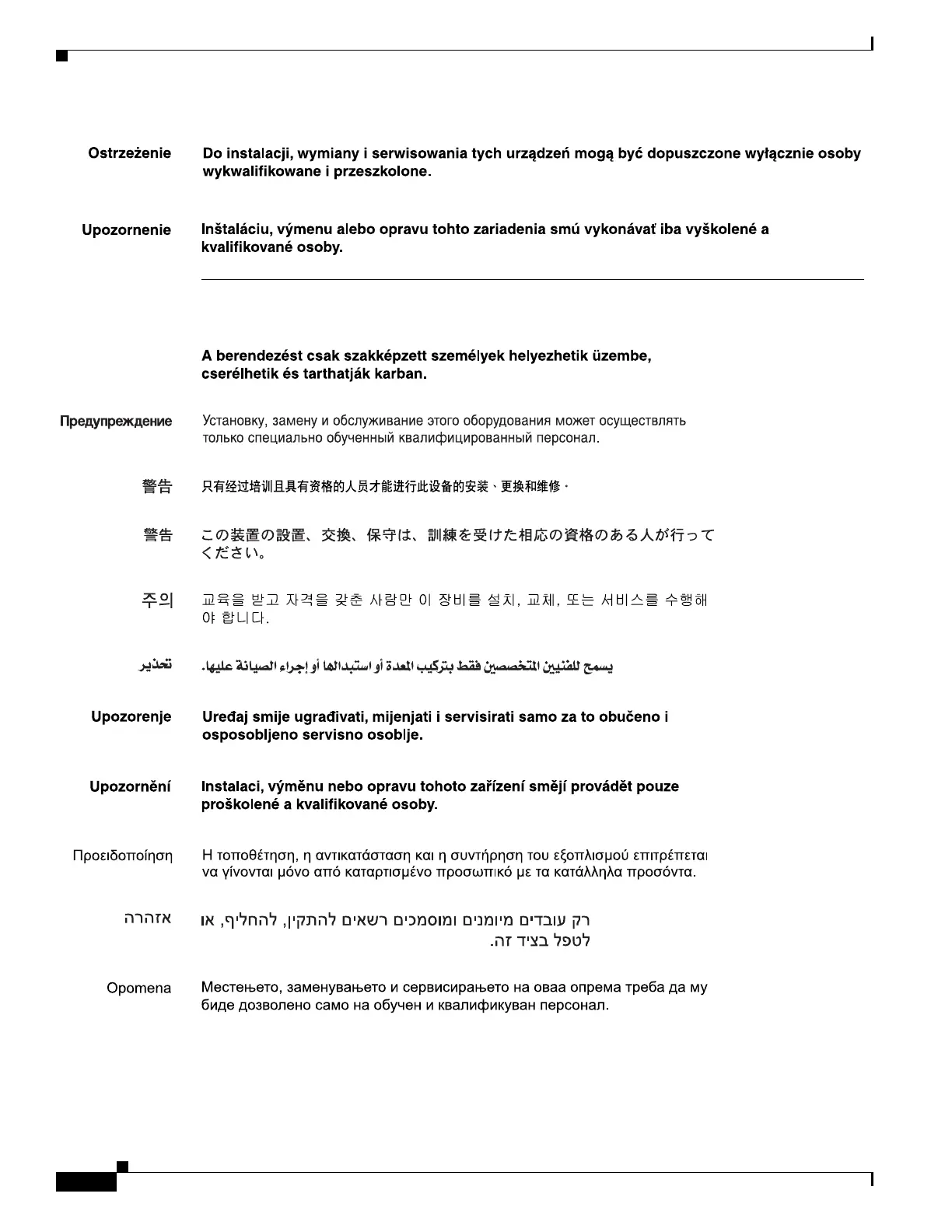 Page #694 background image