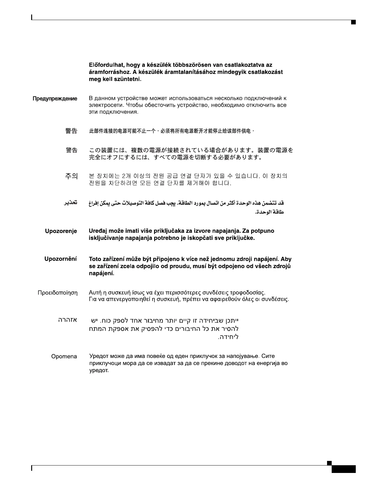 Page #697 background image