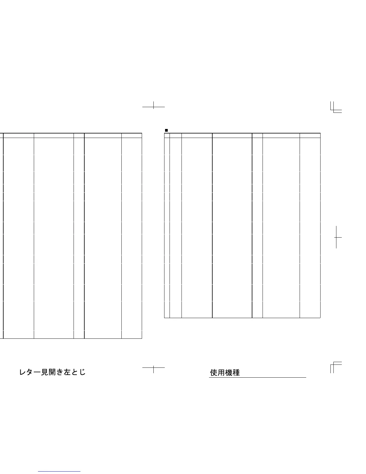 Page #86 background image