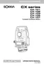 Preview: Service Manual