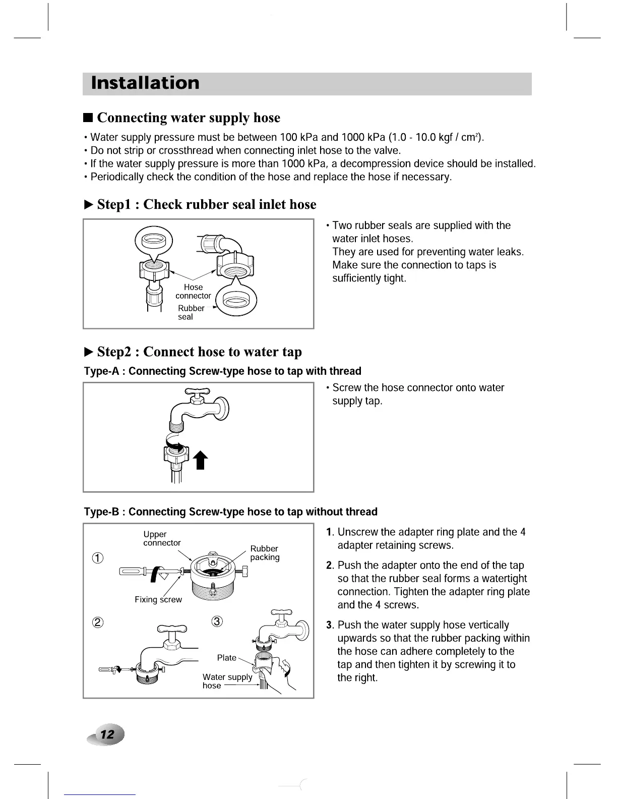 Page #12 background image