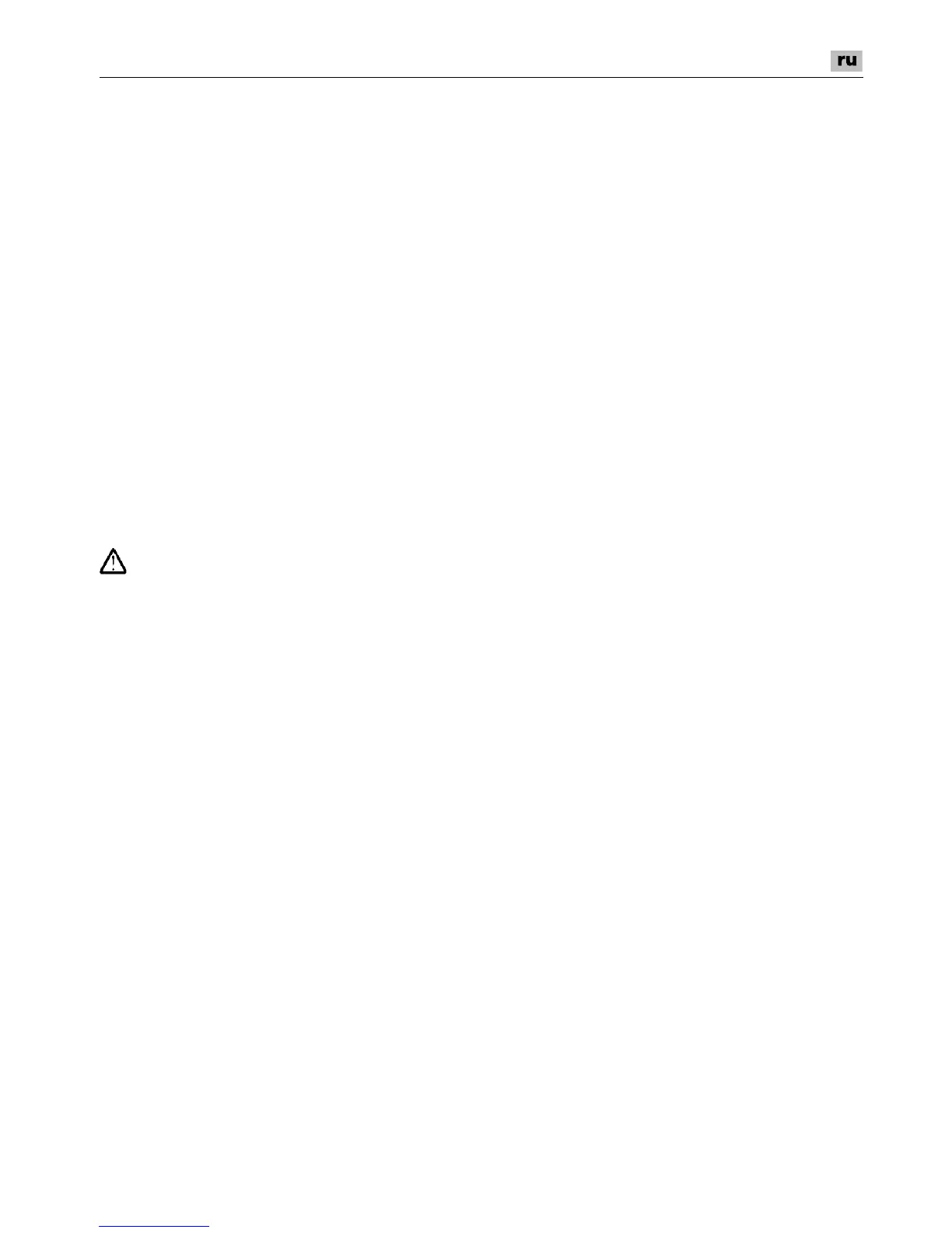 Page #209 background image