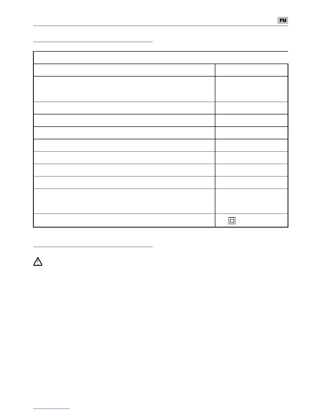 Page #213 background image