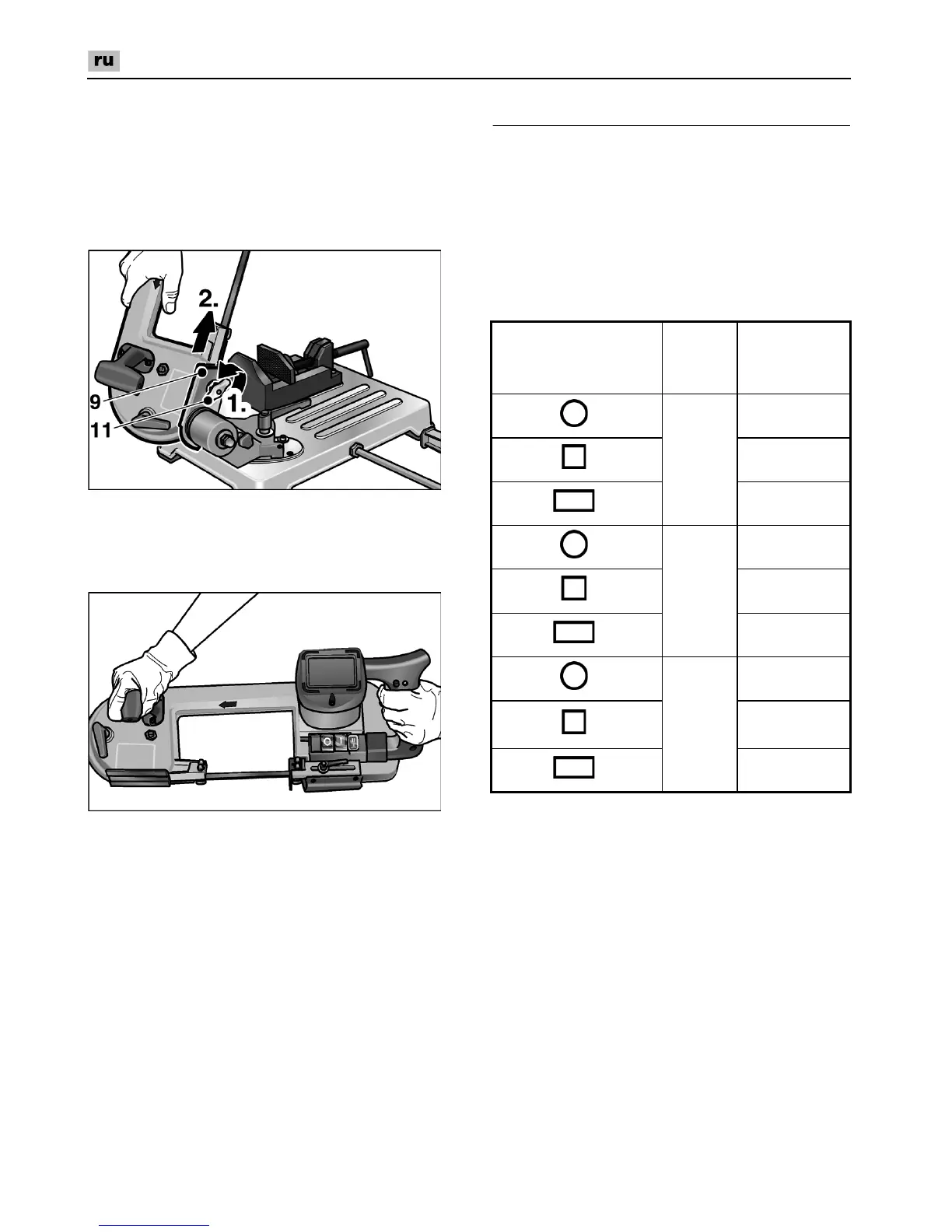 Page #218 background image