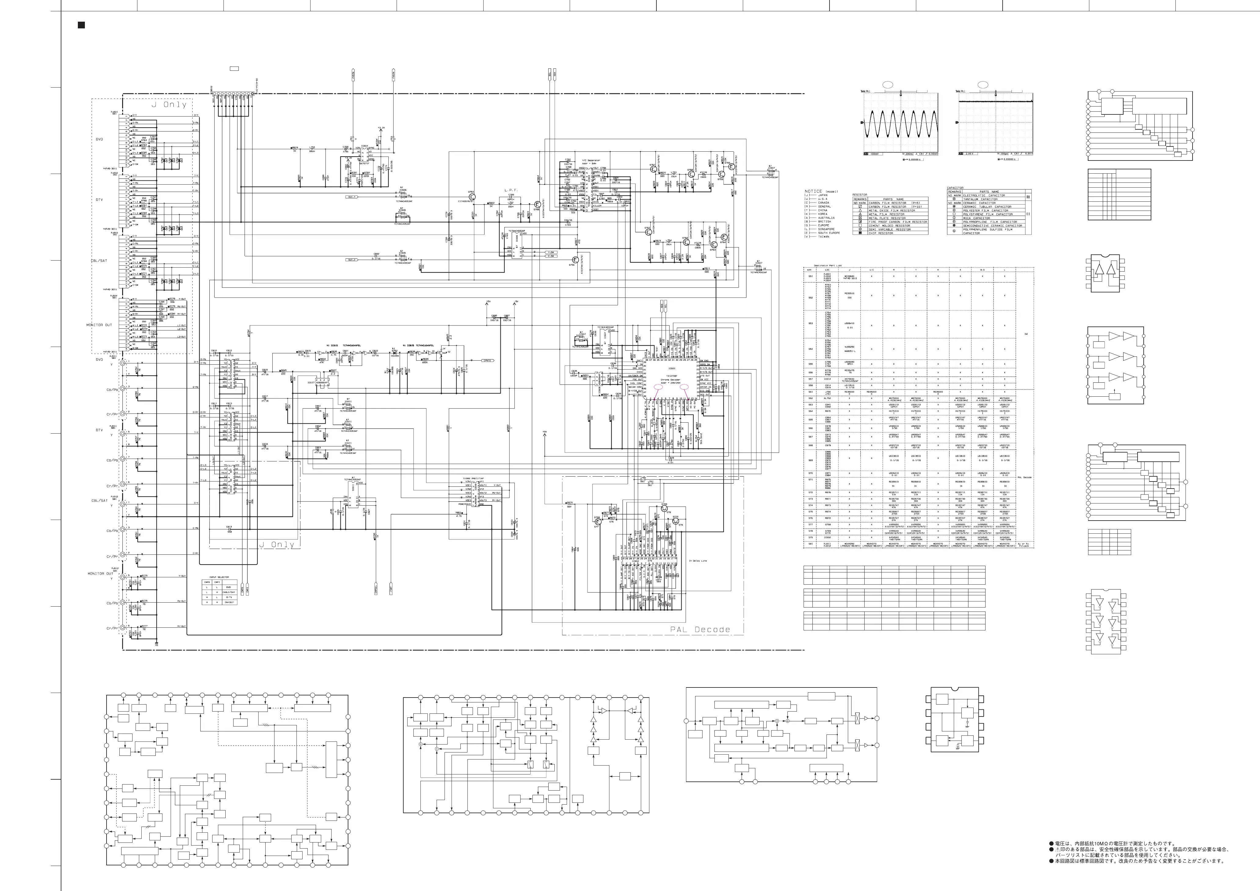 Page #81 background image