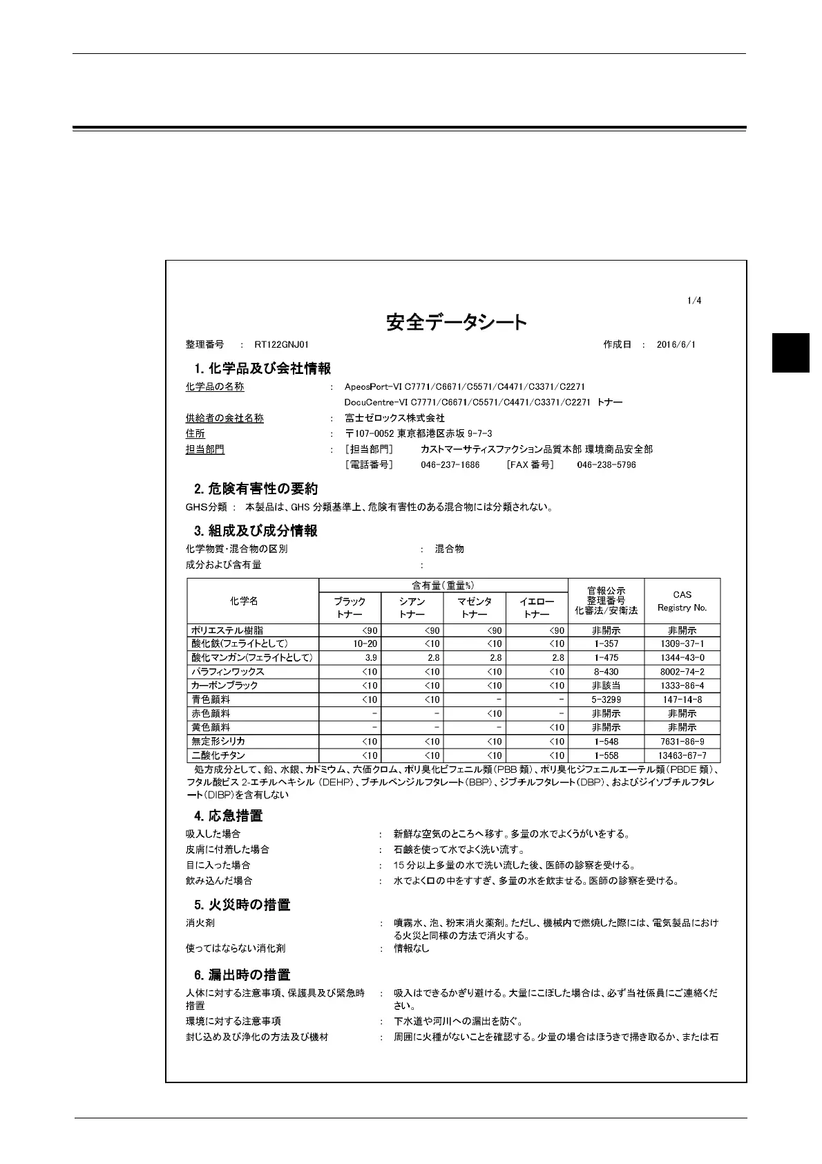 Page #27 background image