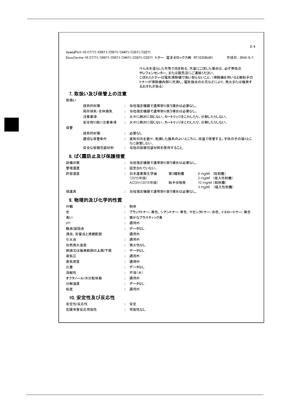 Page #28 background image