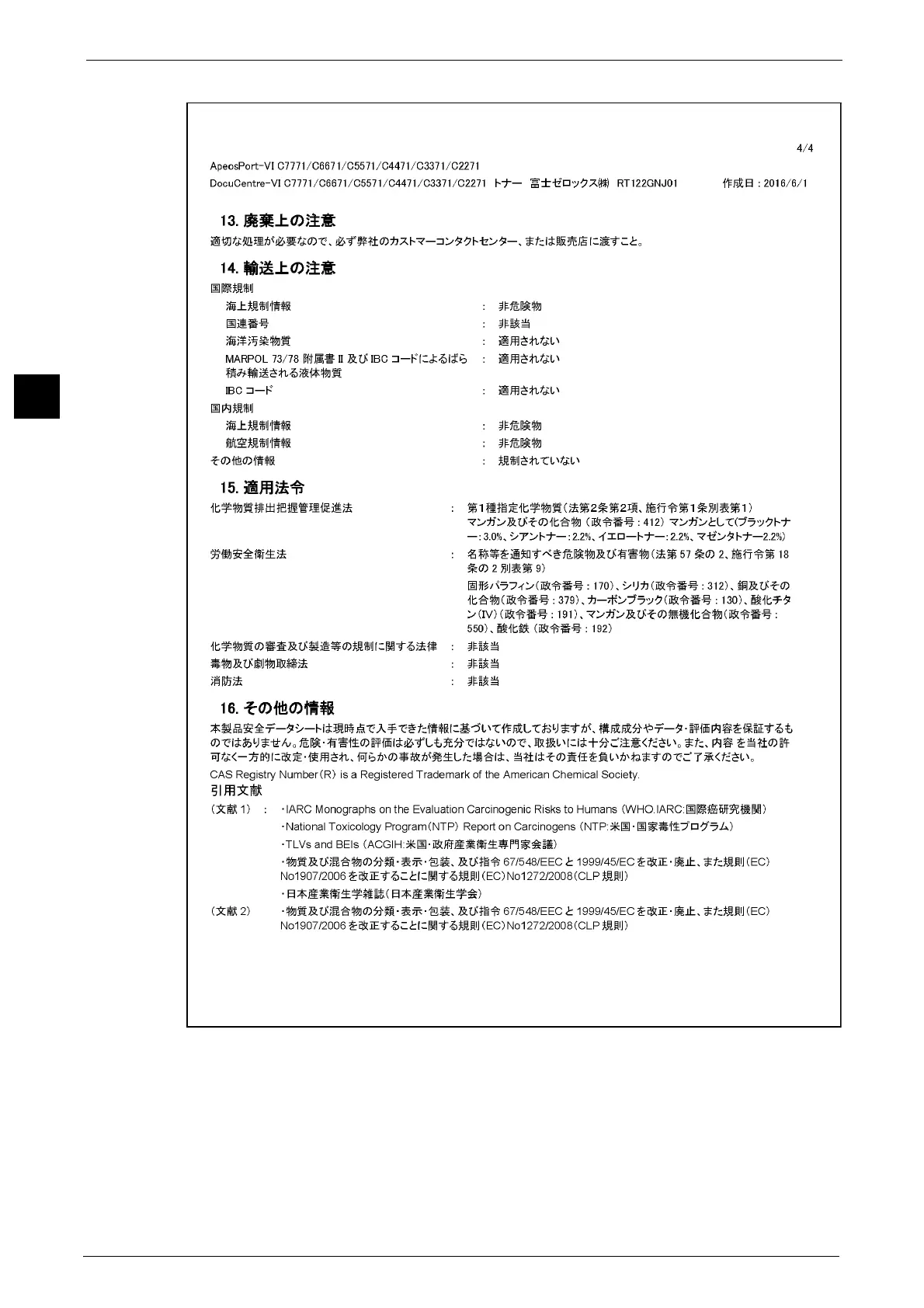 Page #30 background image