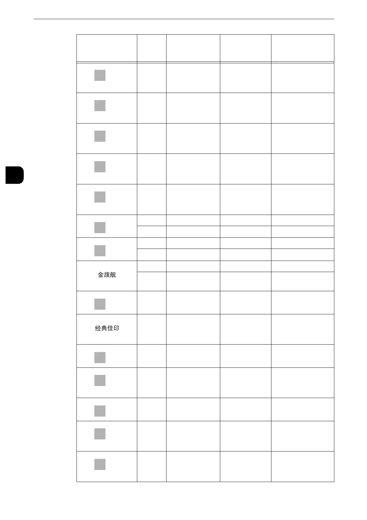Page #52 background image