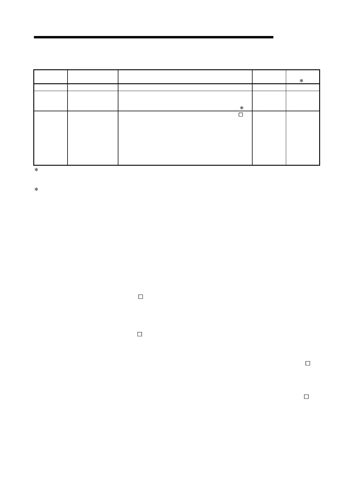 Page #633 background image