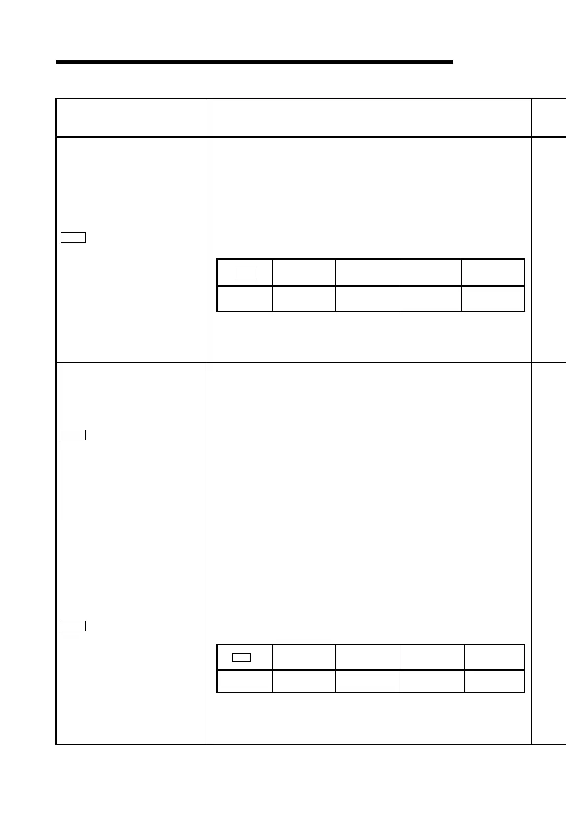Page #239 background image