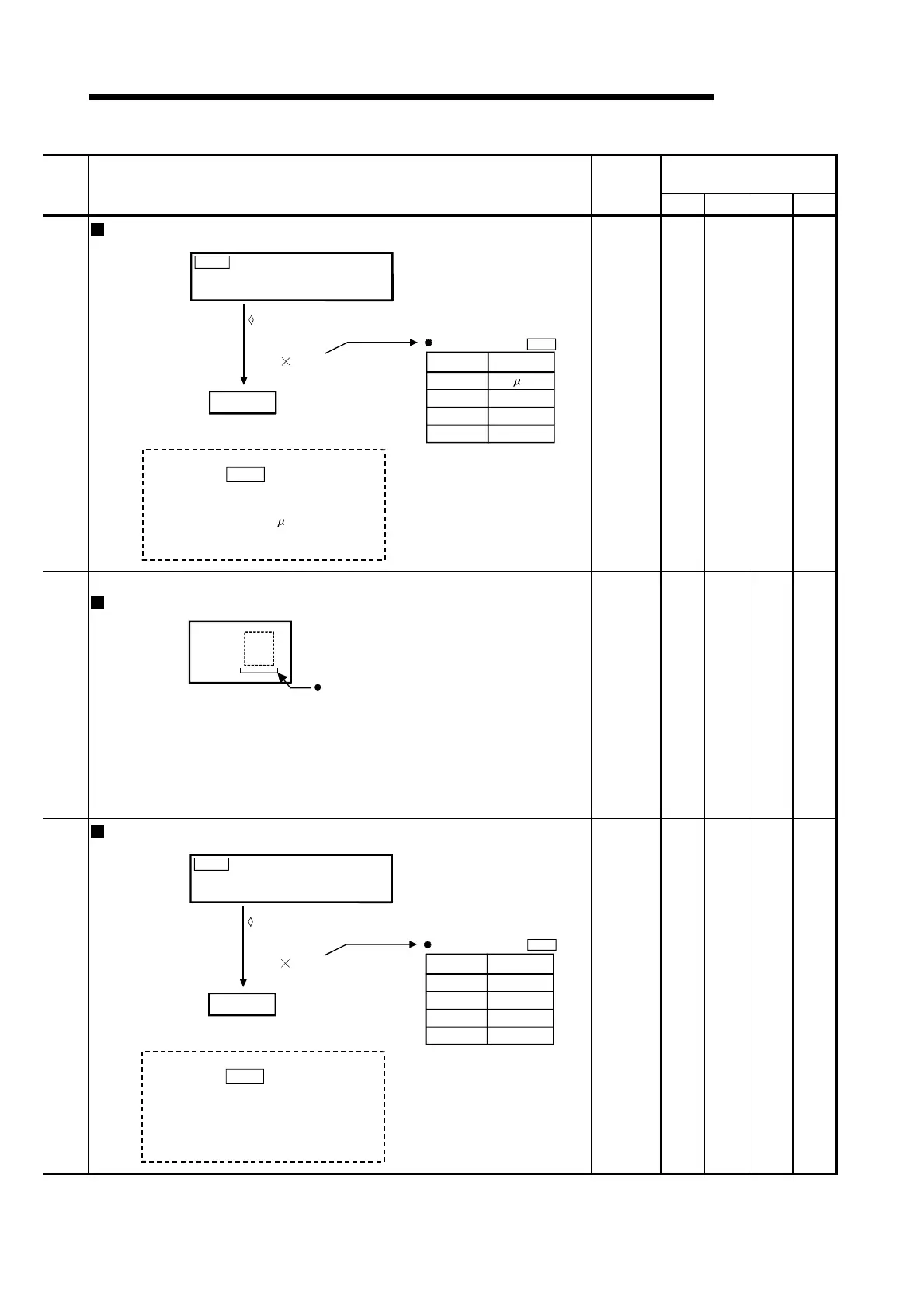 Page #240 background image
