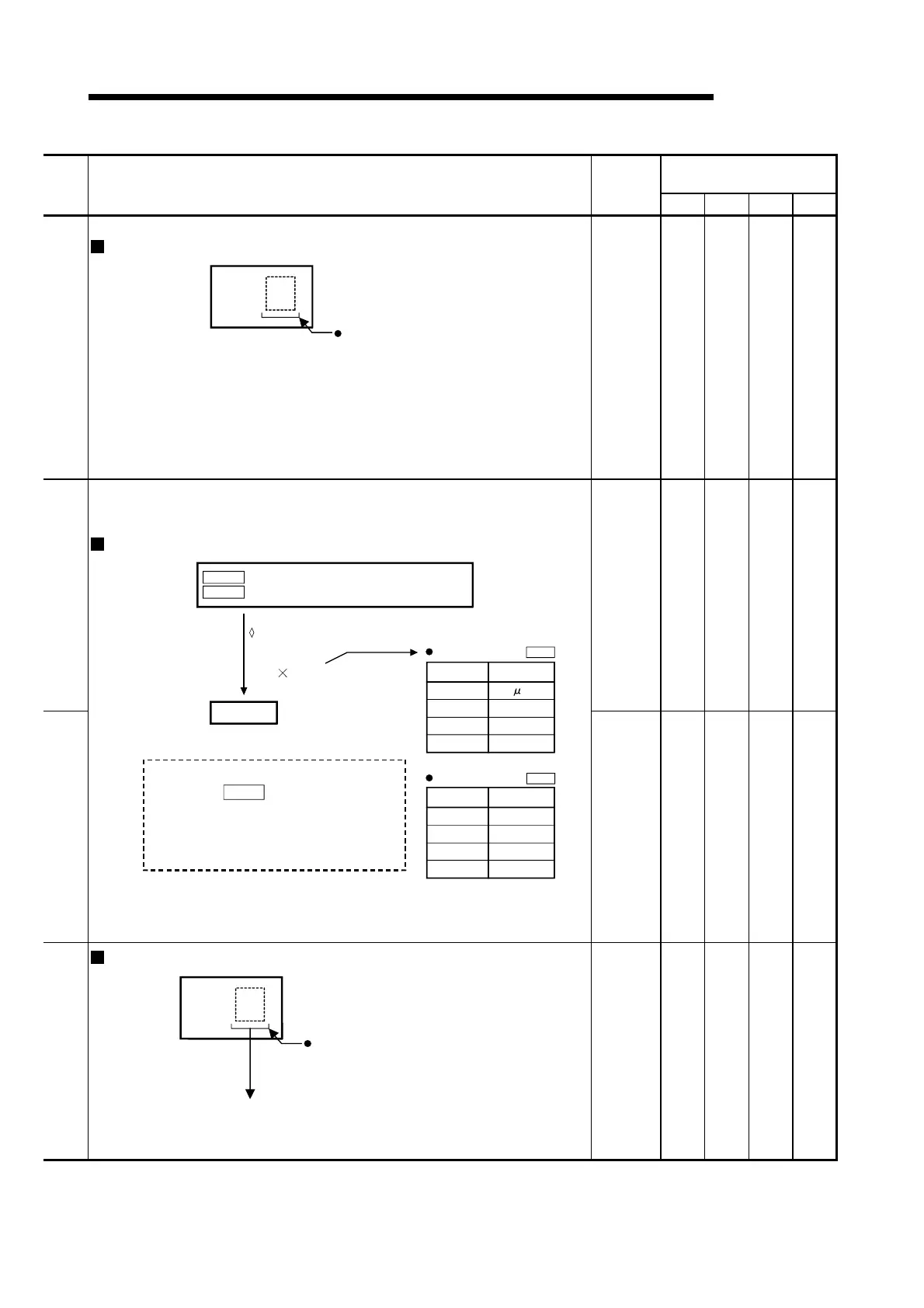 Page #242 background image
