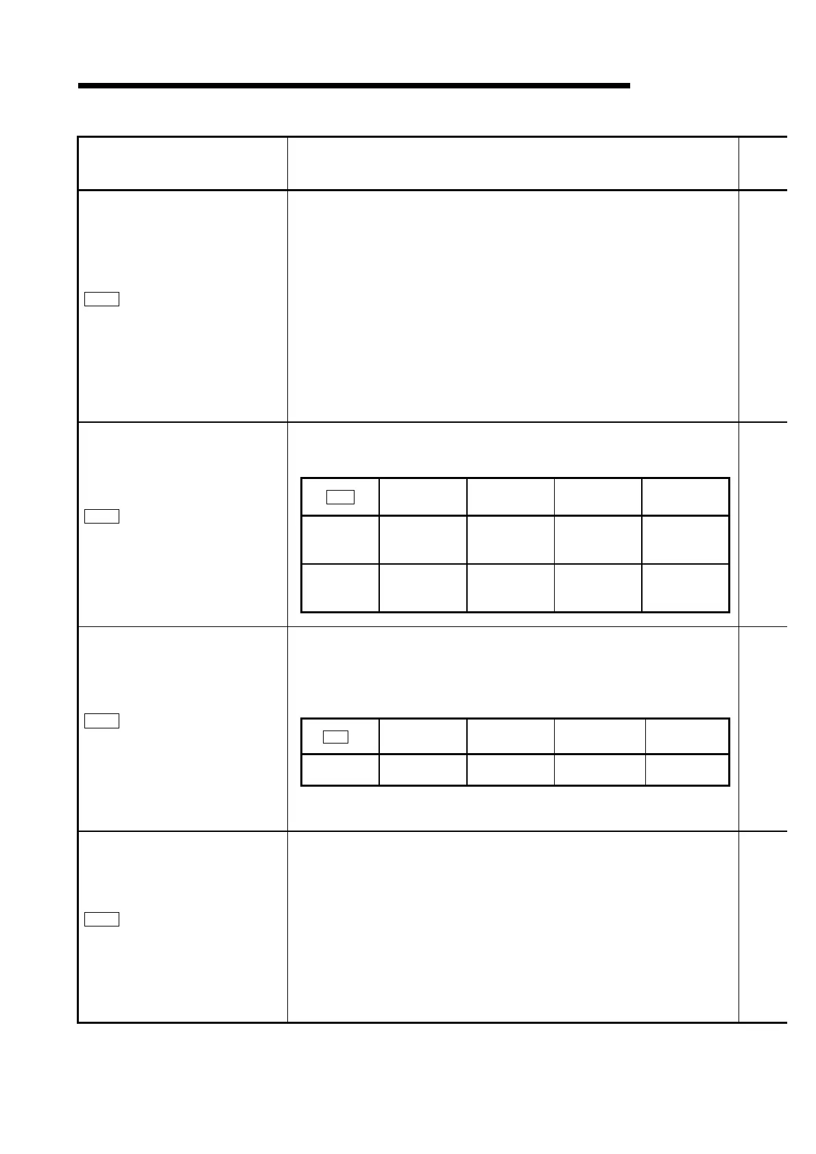 Page #241 background image