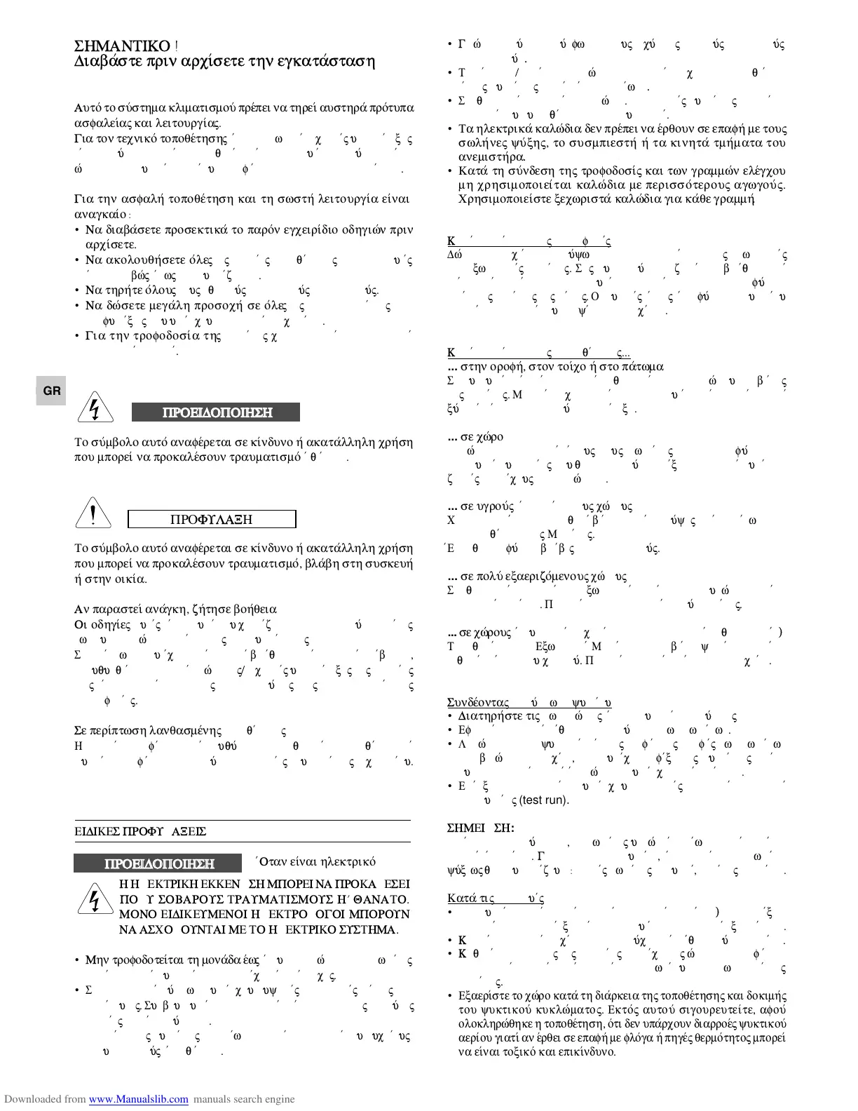 Page #20 background image