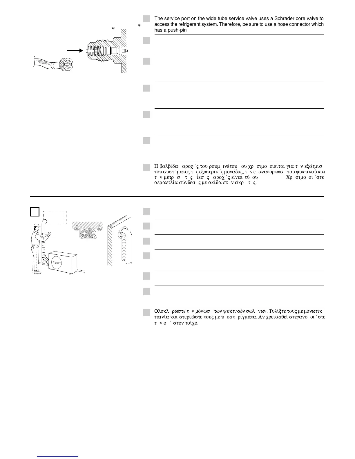 Page #33 background image