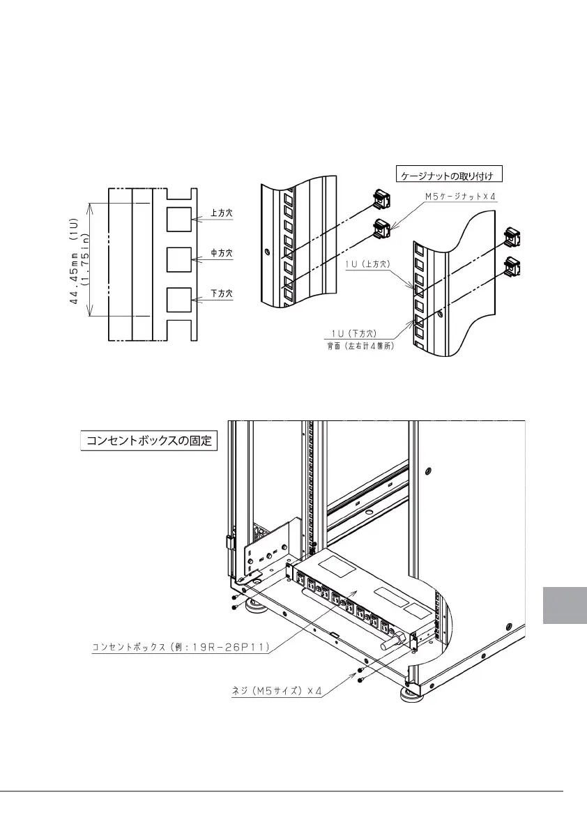 Page #89 background image