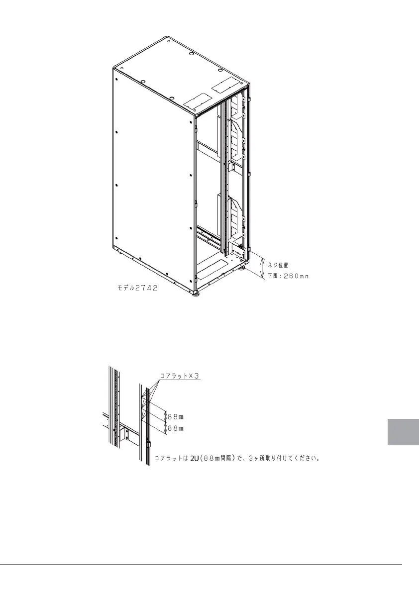 Page #95 background image