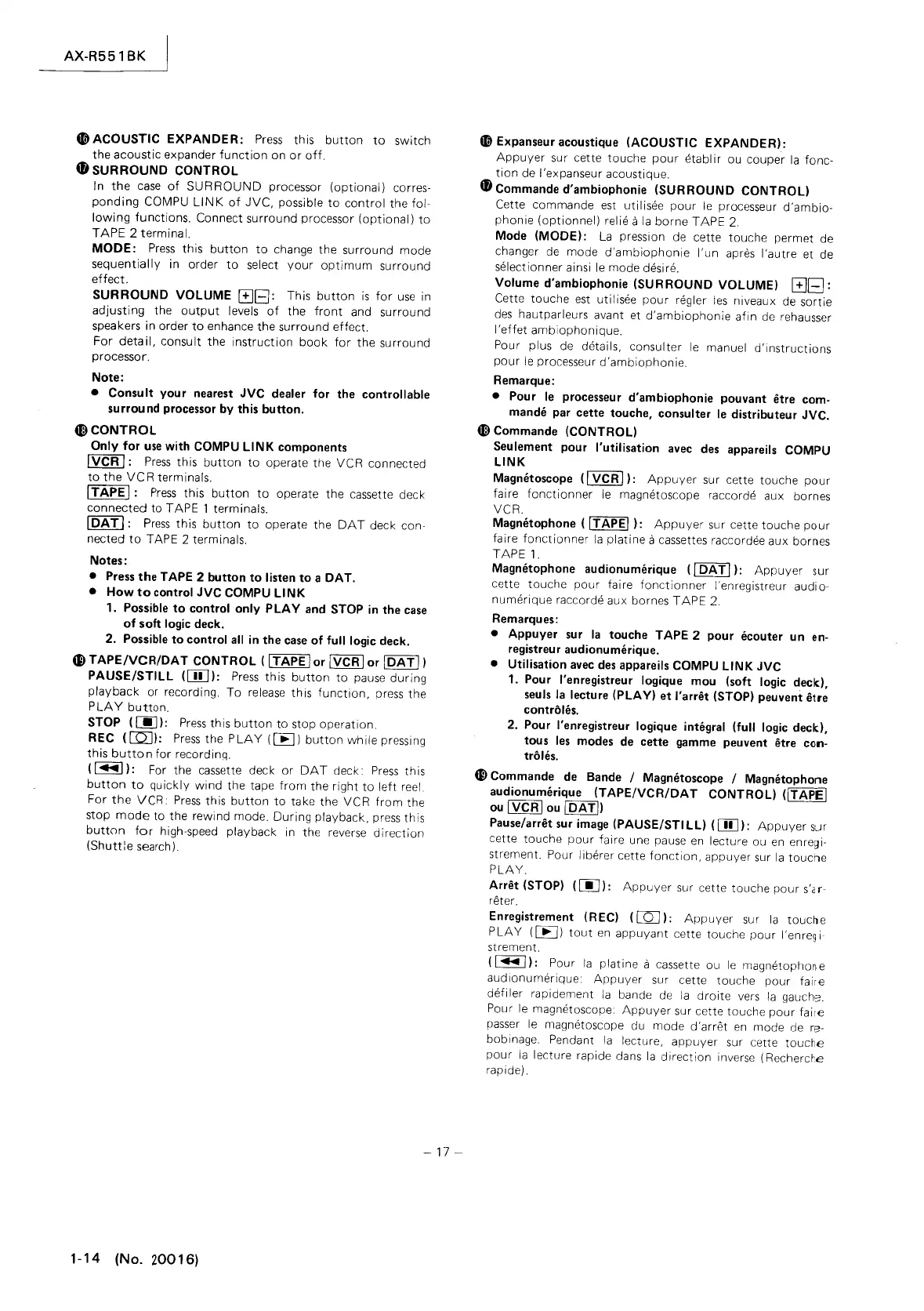 Page #14 background image