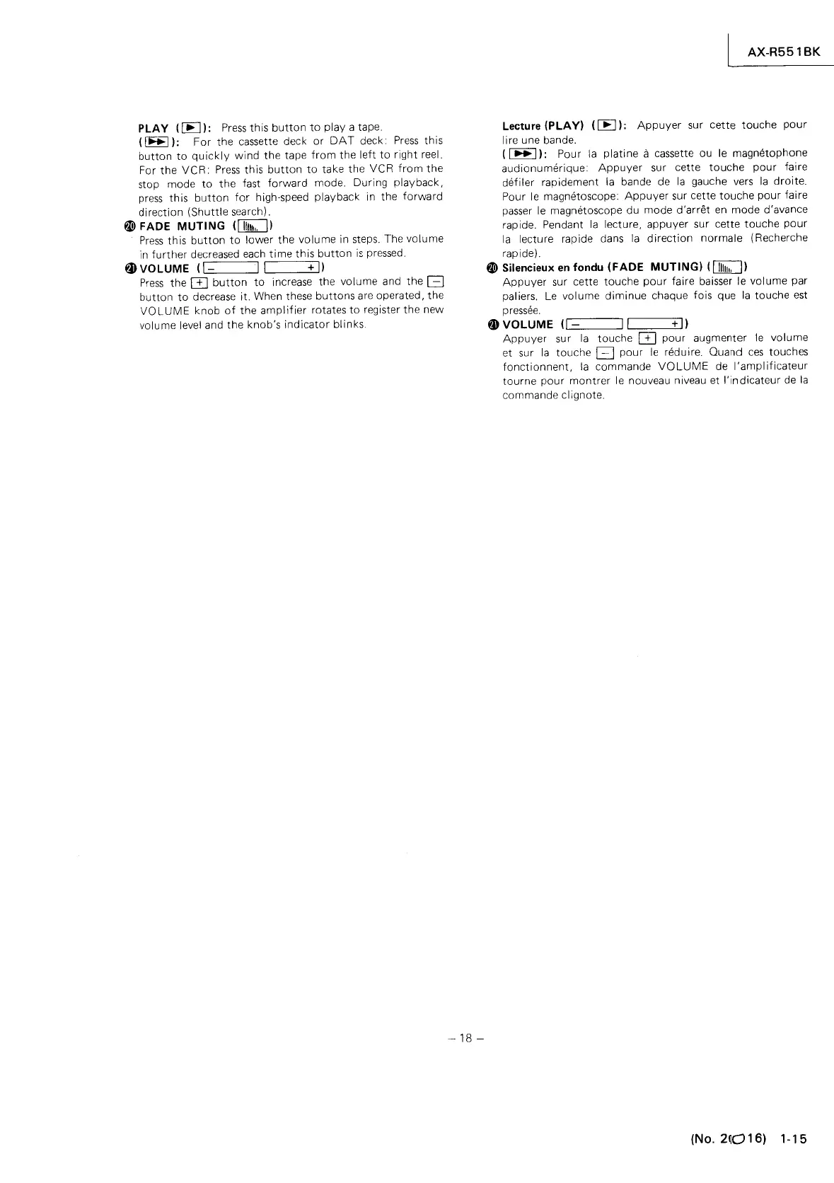 Page #15 background image