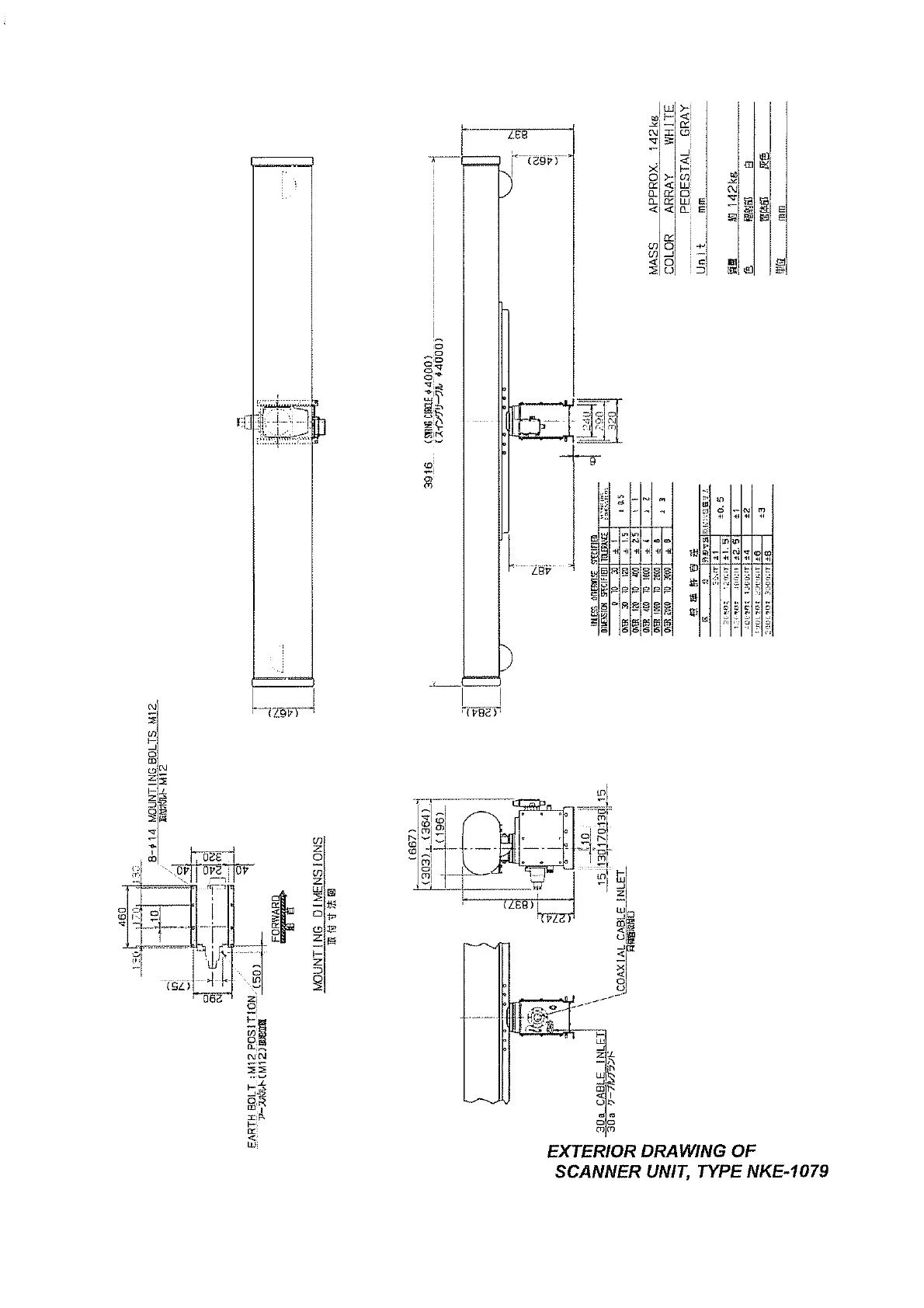 Page #113 background image