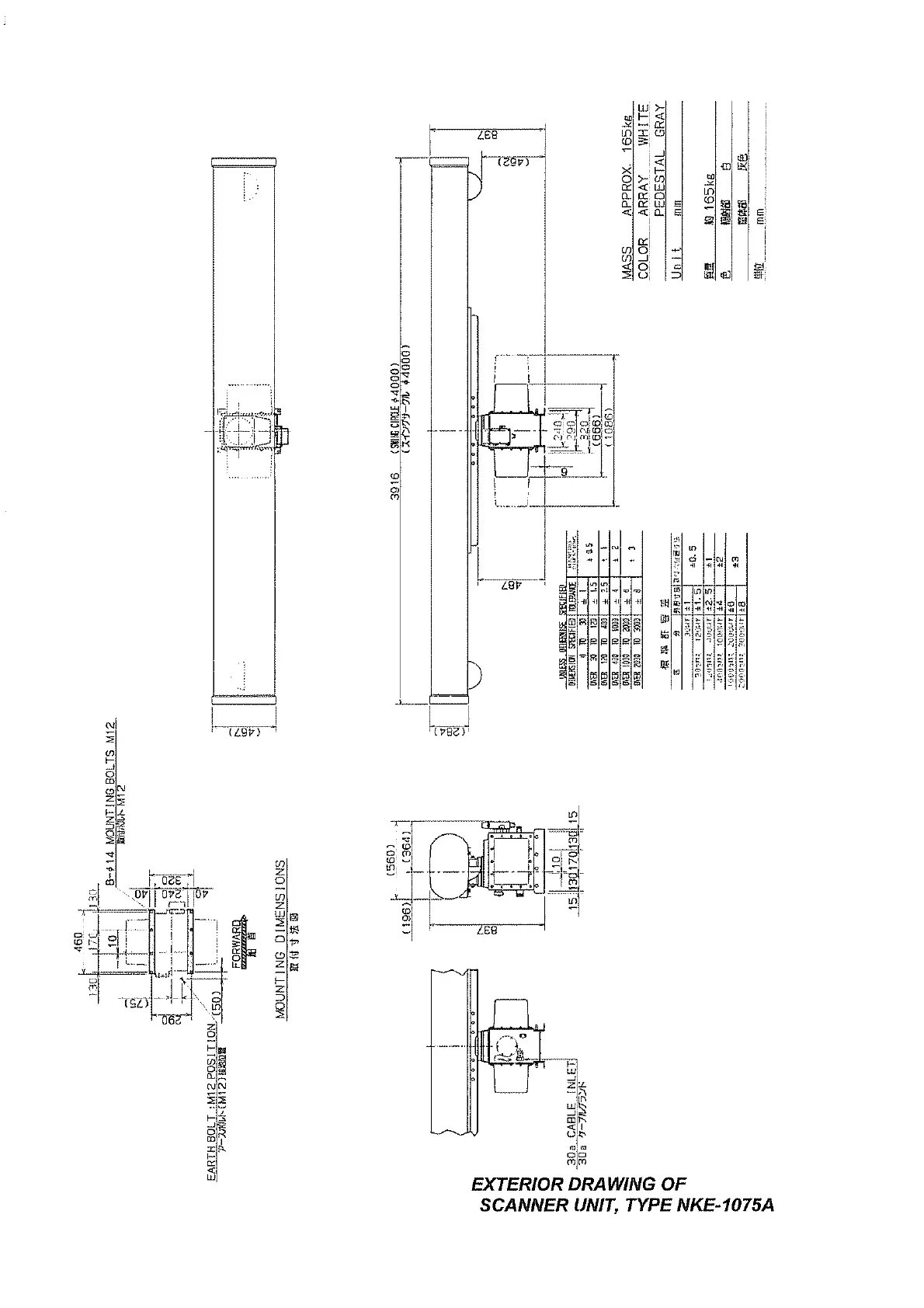 Page #114 background image