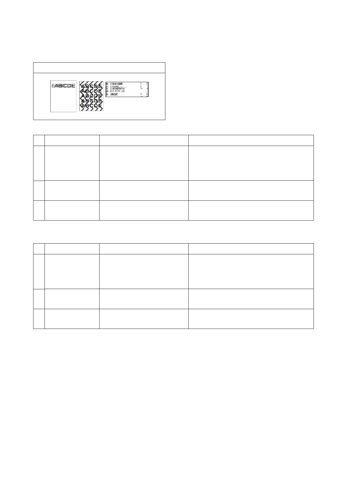 Page #237 background image