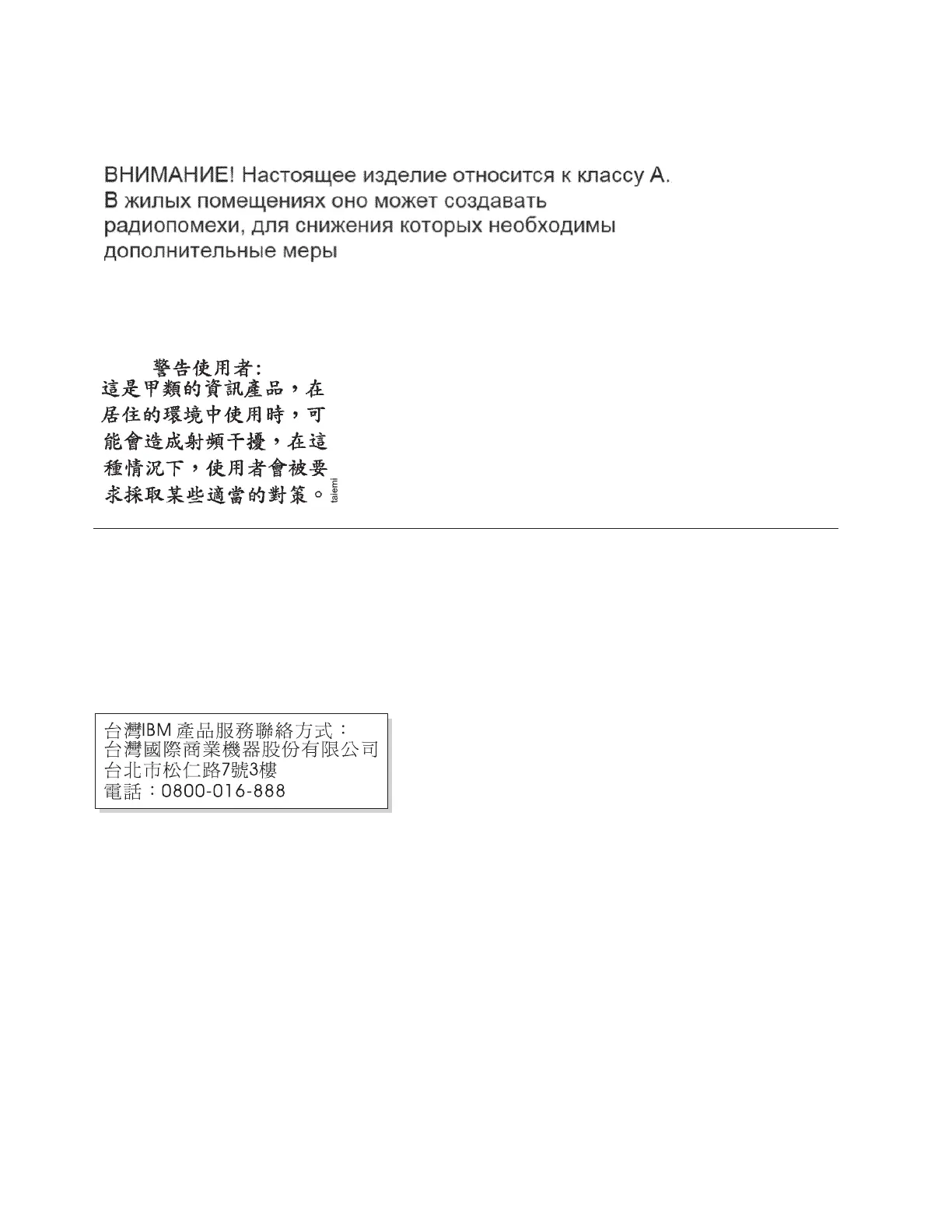 Page #248 background image