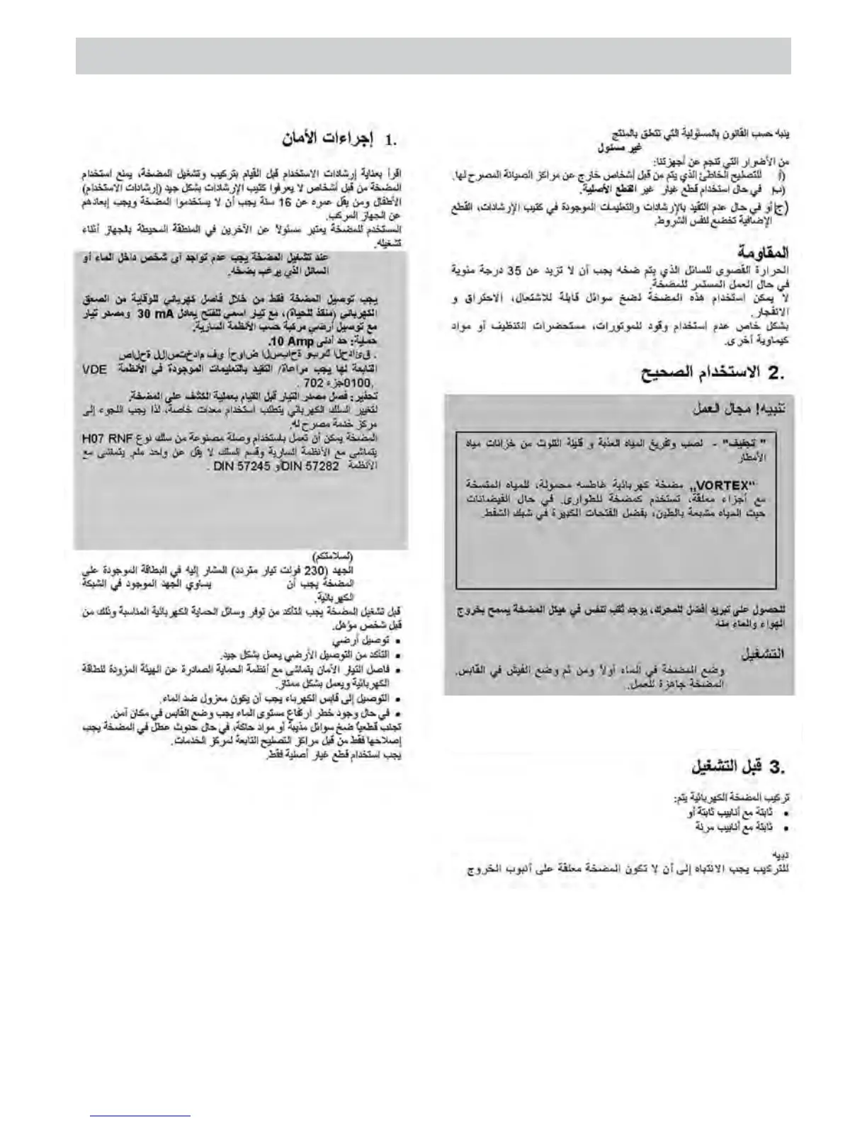 Page #103 background image