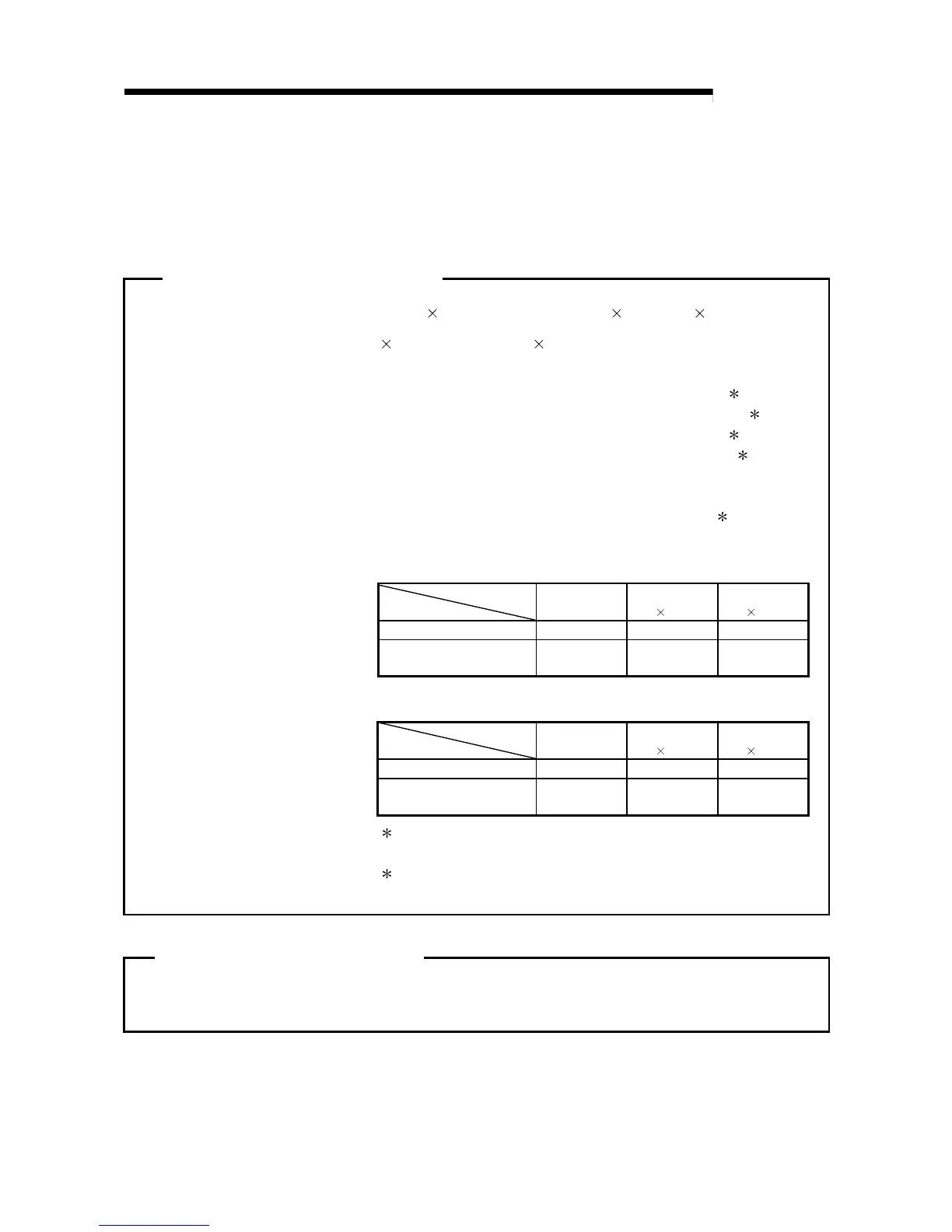 Page #83 background image