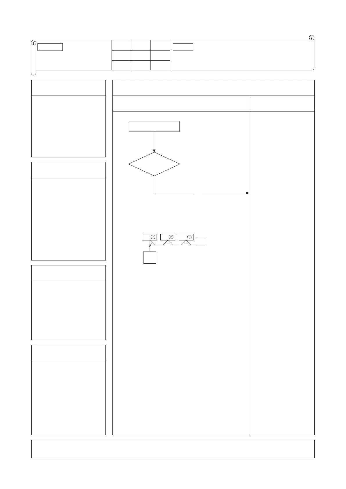 Page #255 background image