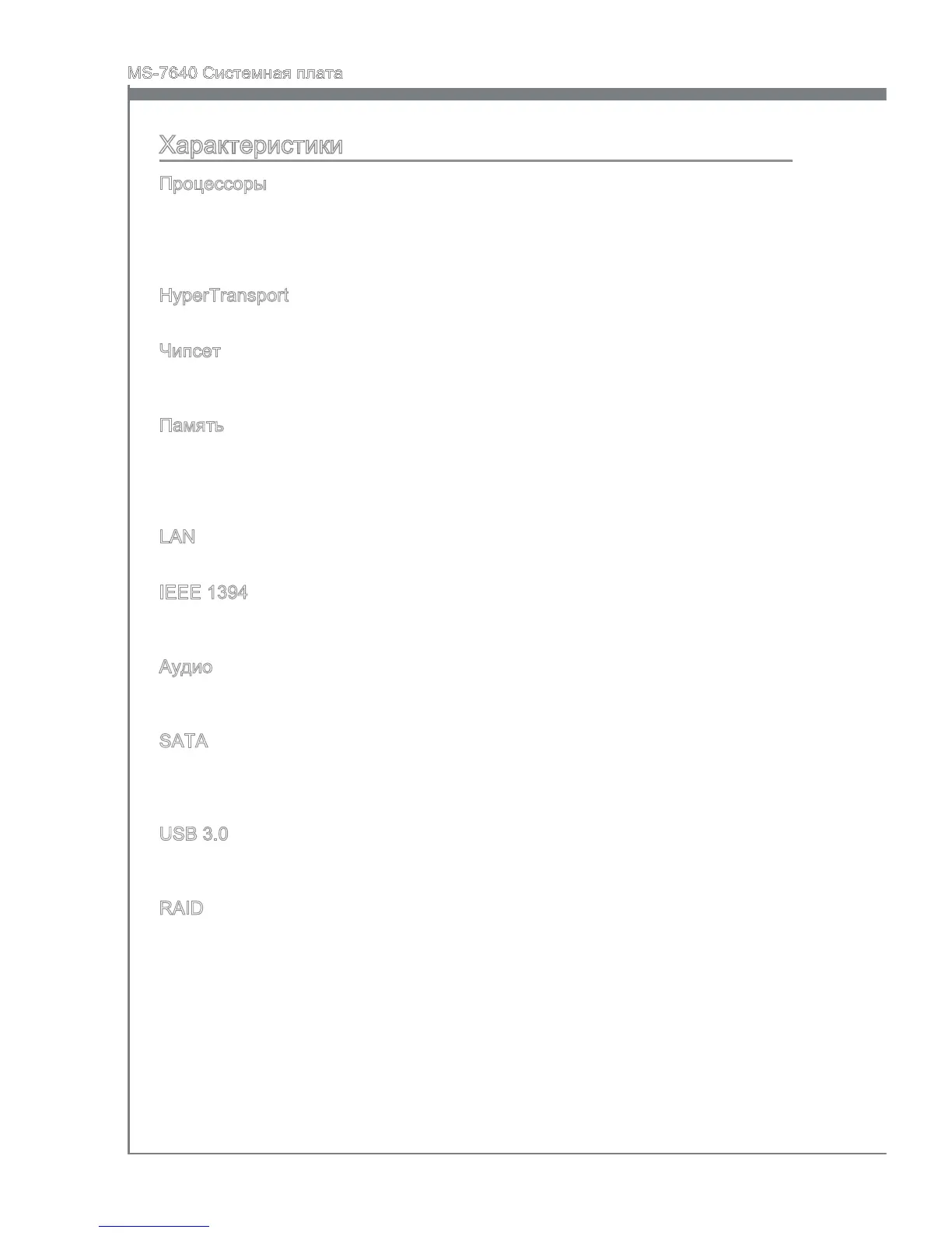 Page #114 background image