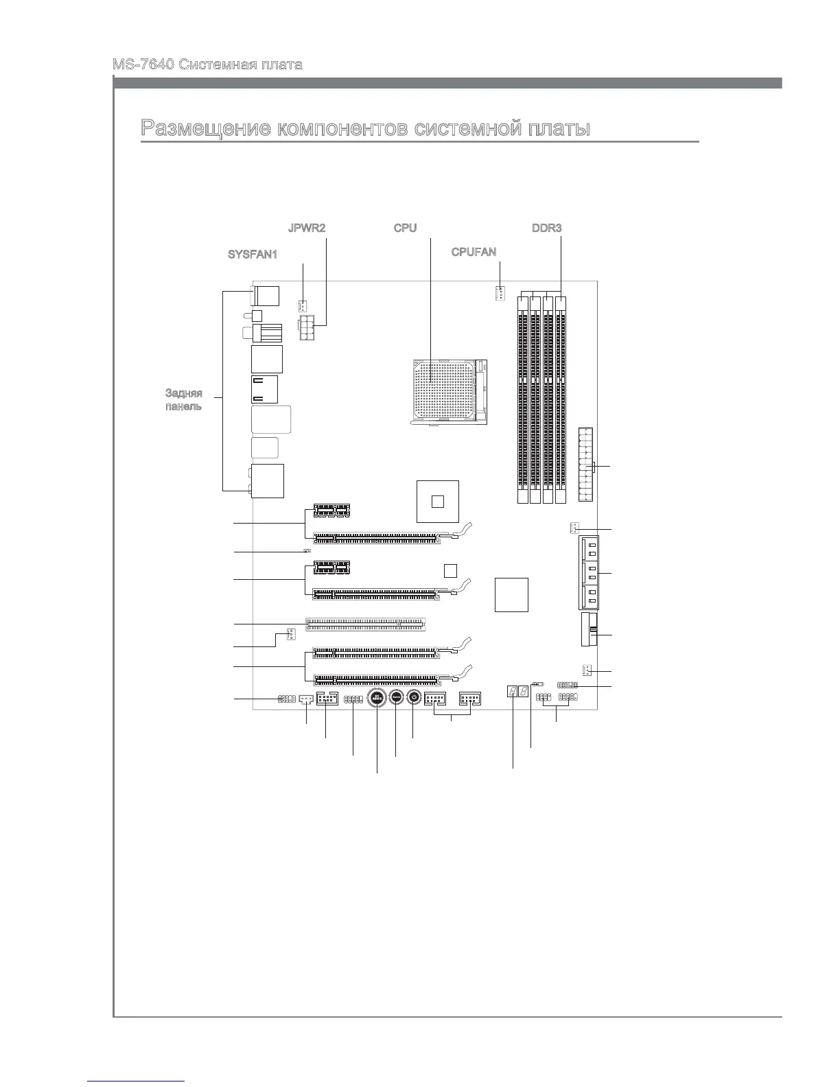 Page #116 background image
