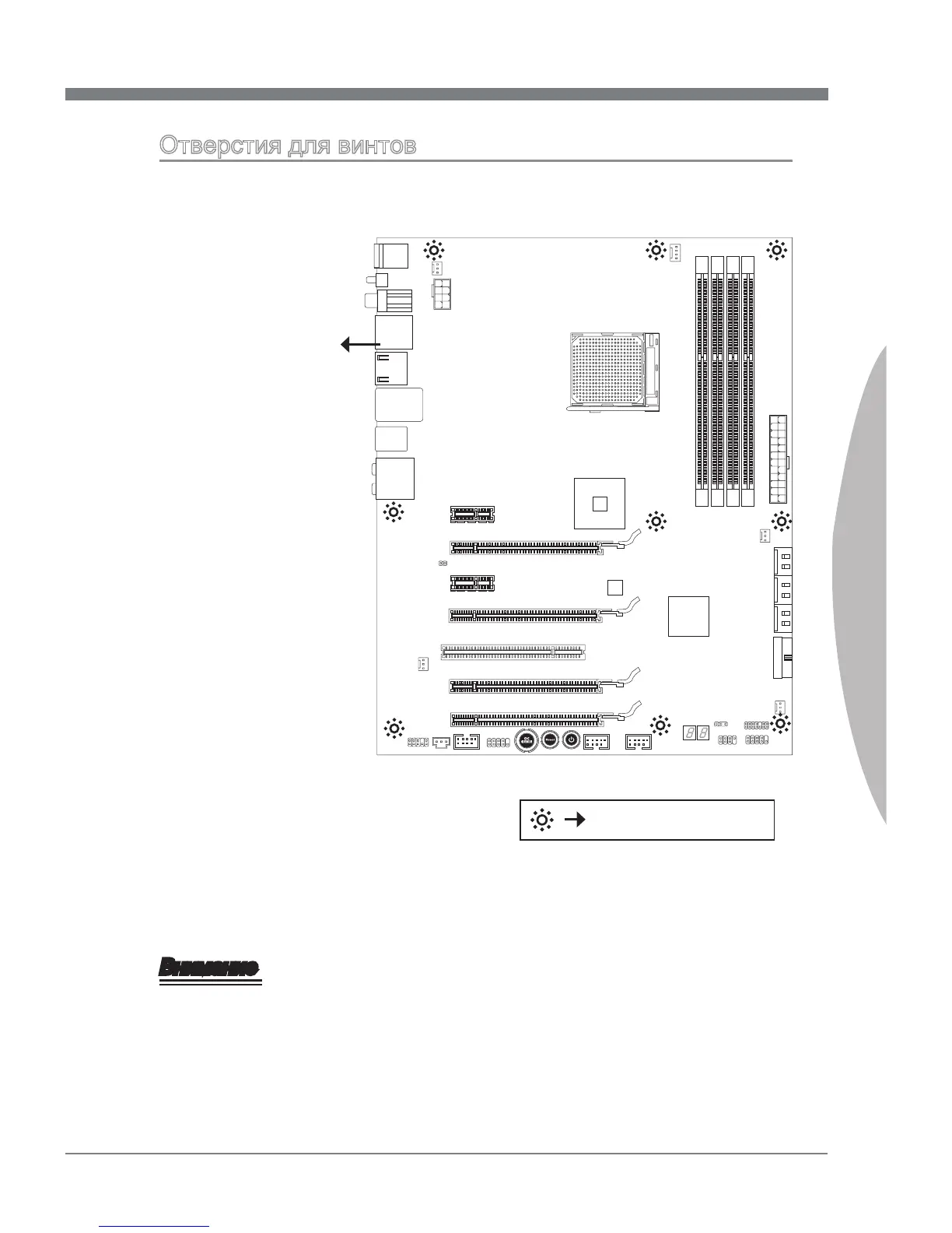 Page #117 background image