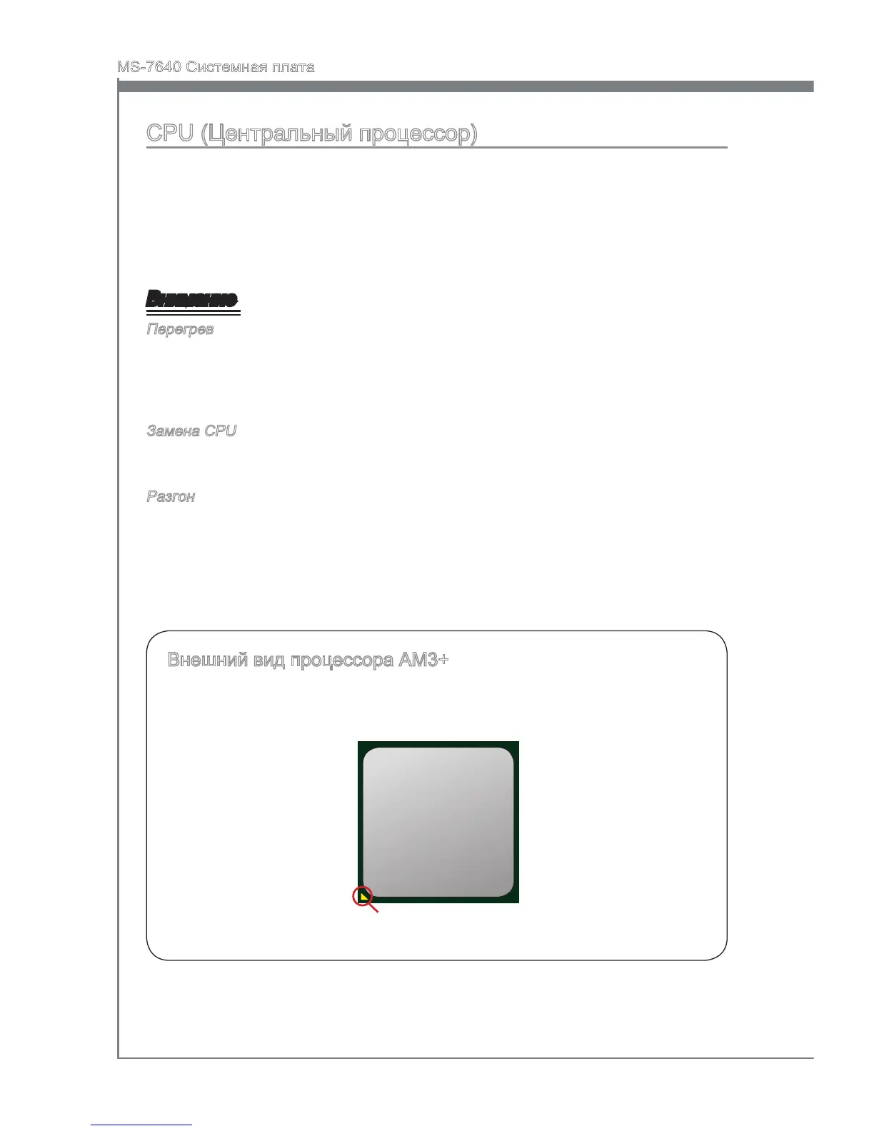 Page #118 background image