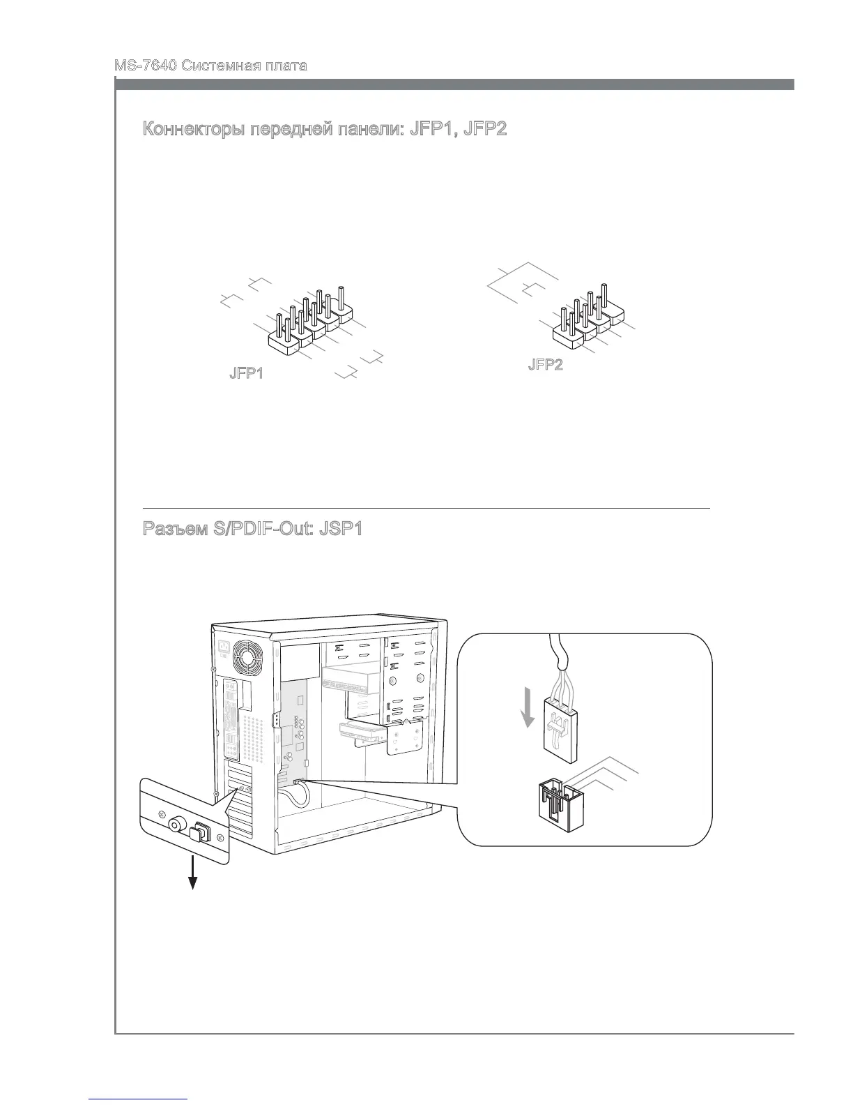 Page #128 background image