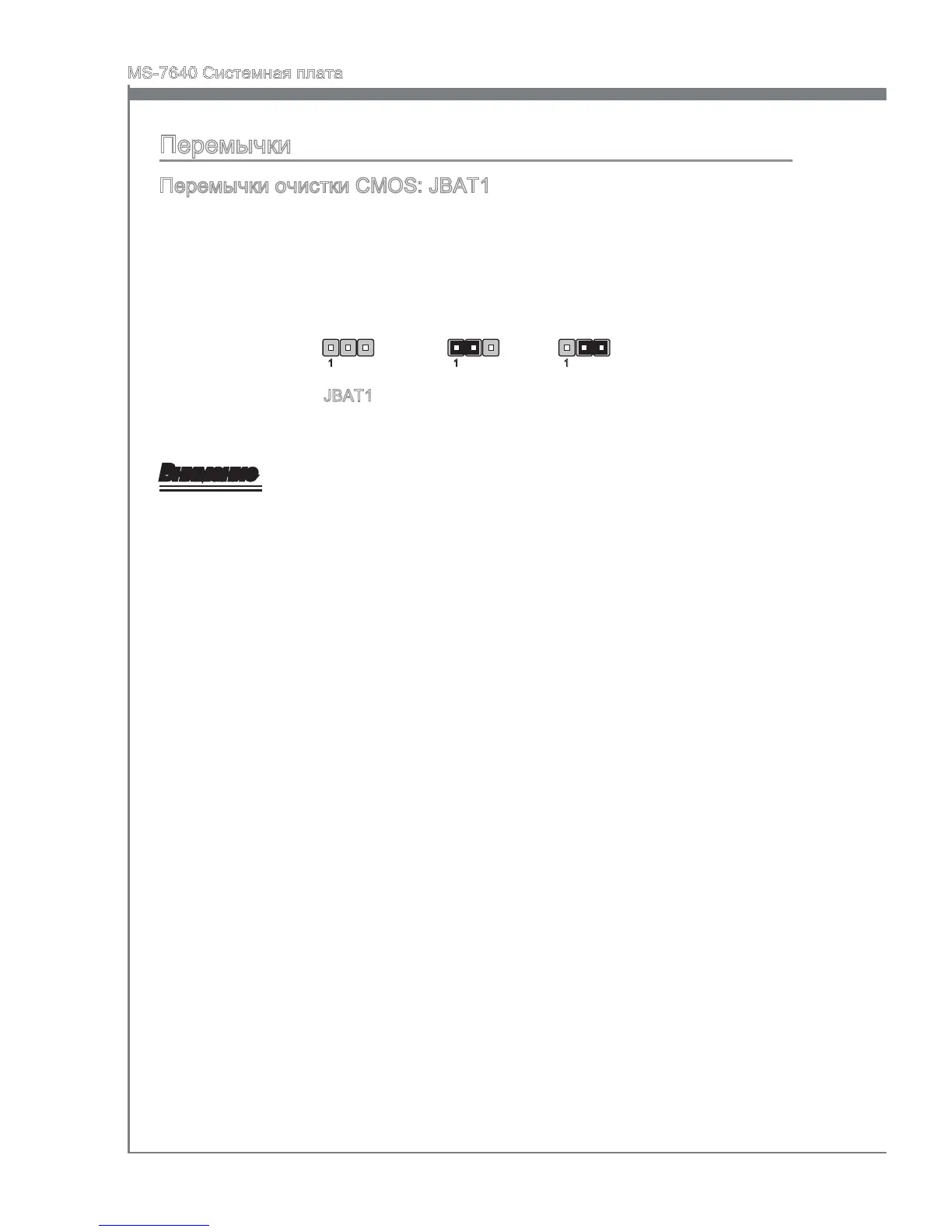 Page #132 background image
