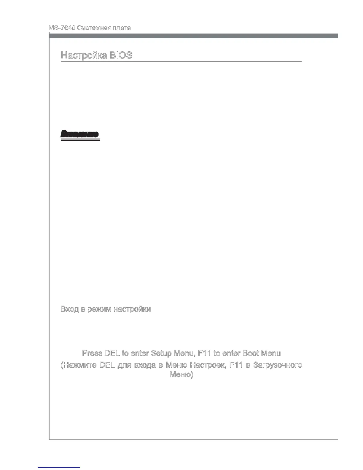 Page #138 background image