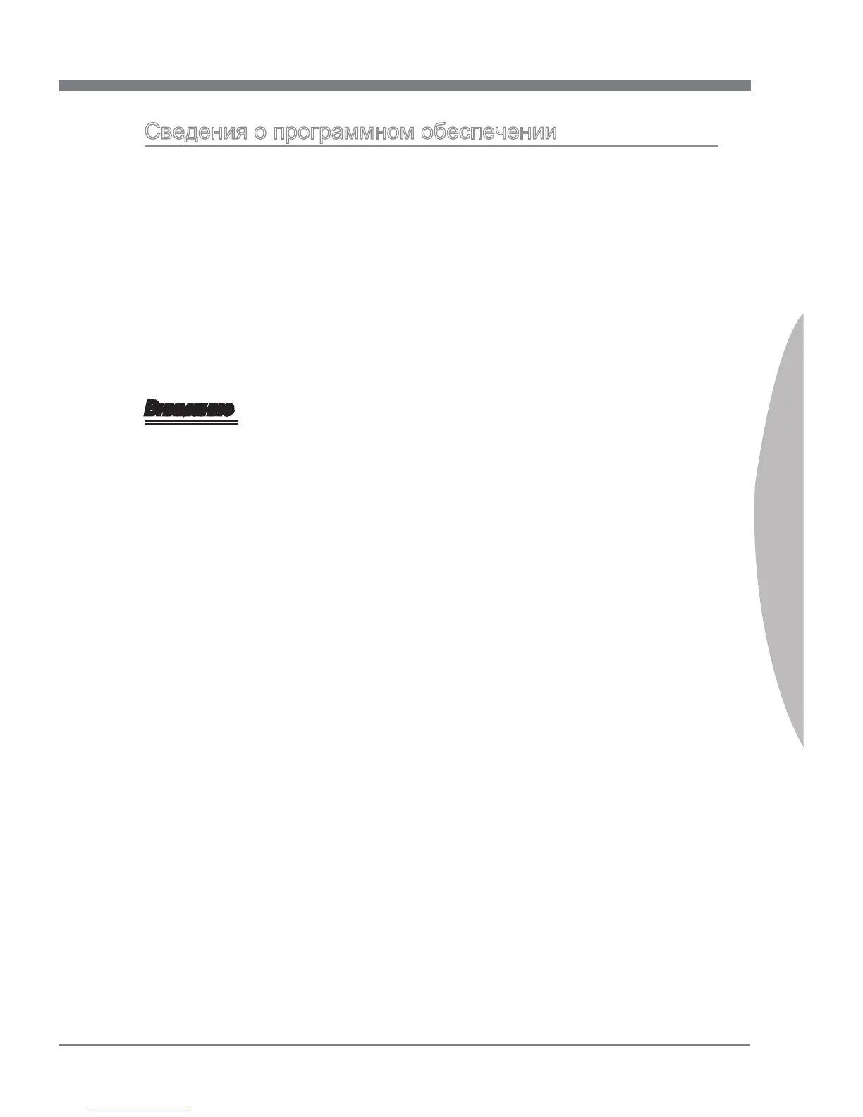 Page #145 background image