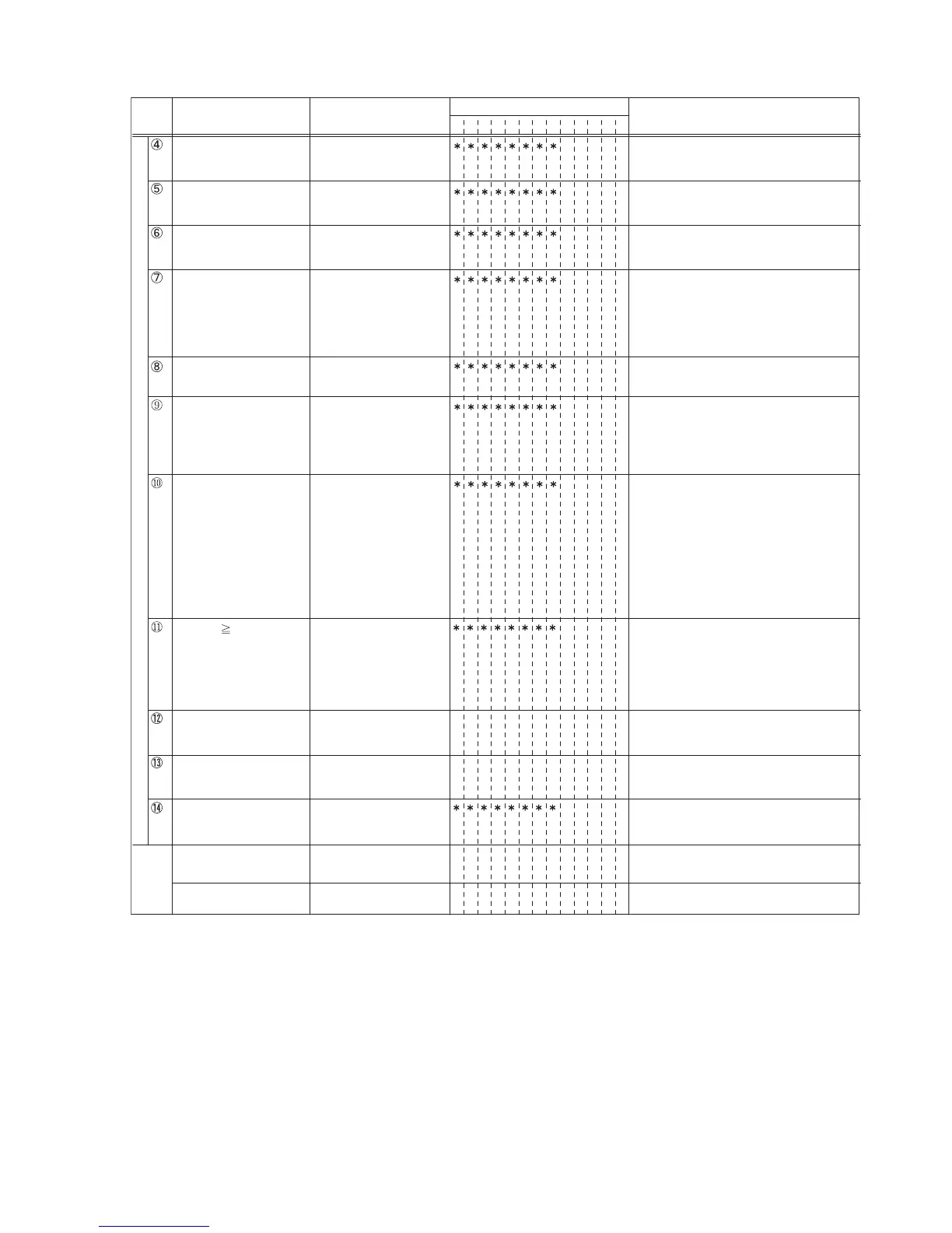 Page #21 background image