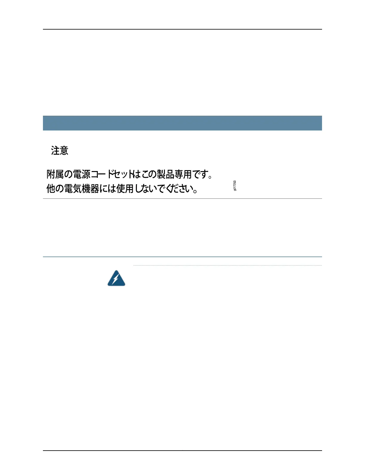 Page #297 background image