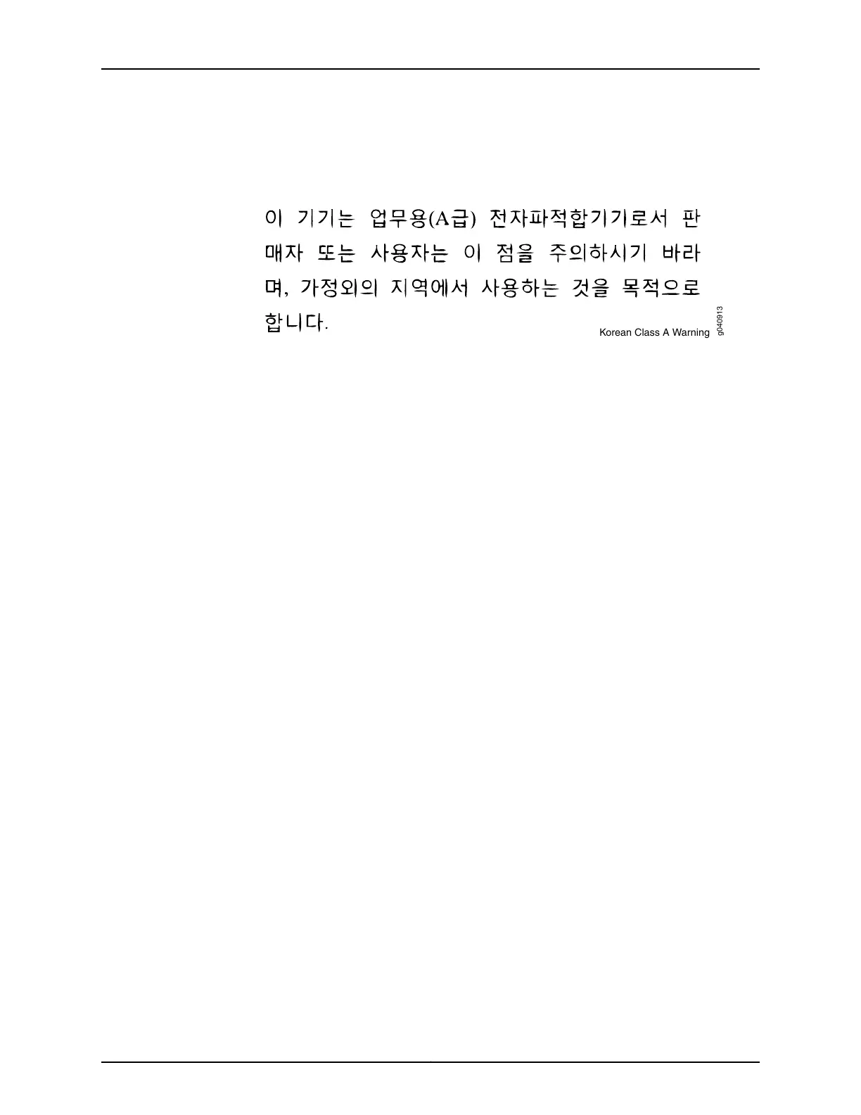 Page #312 background image