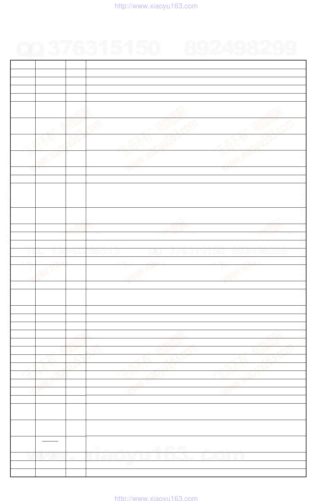 Page #17 background image