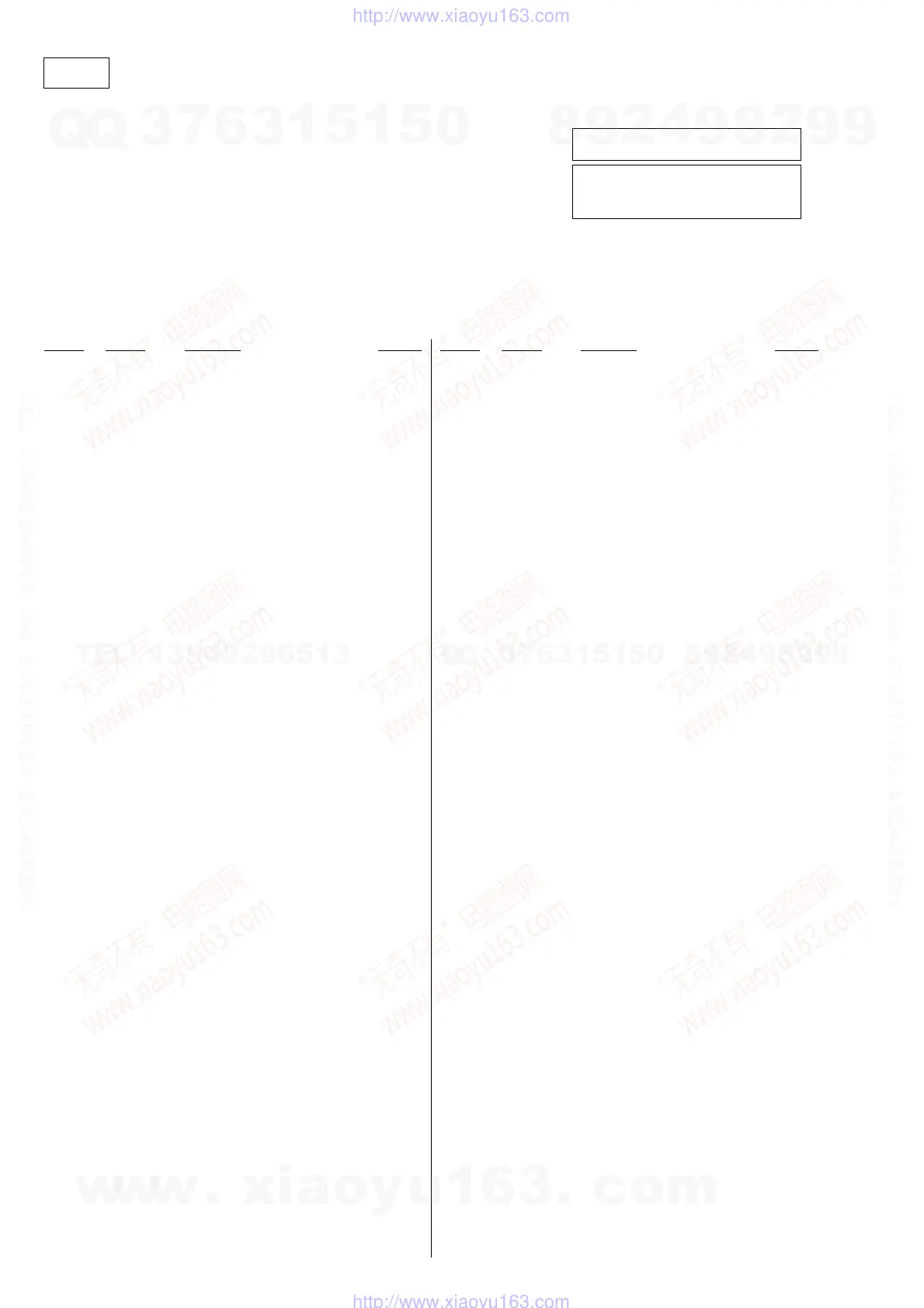 Page #21 background image
