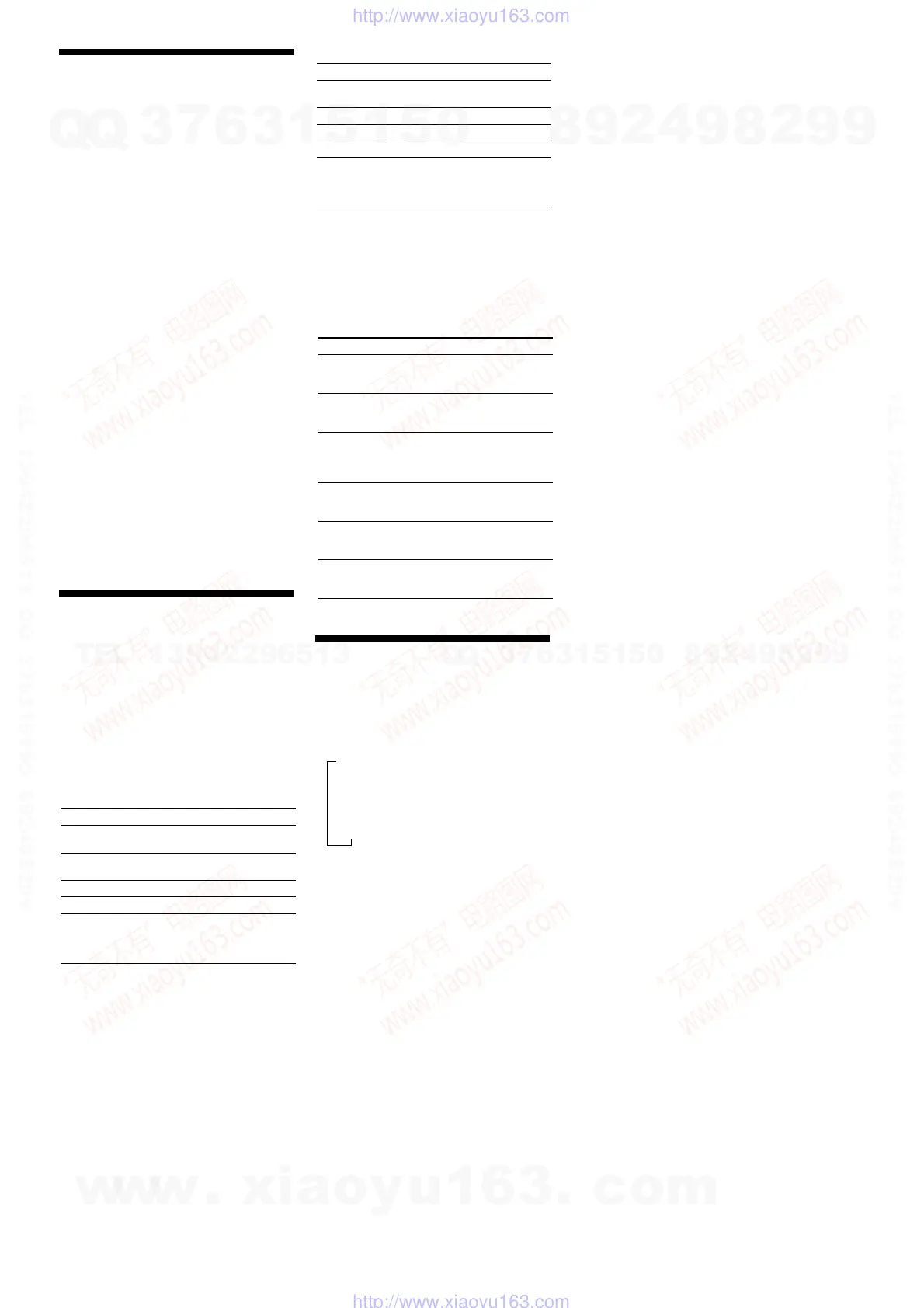 Page #6 background image