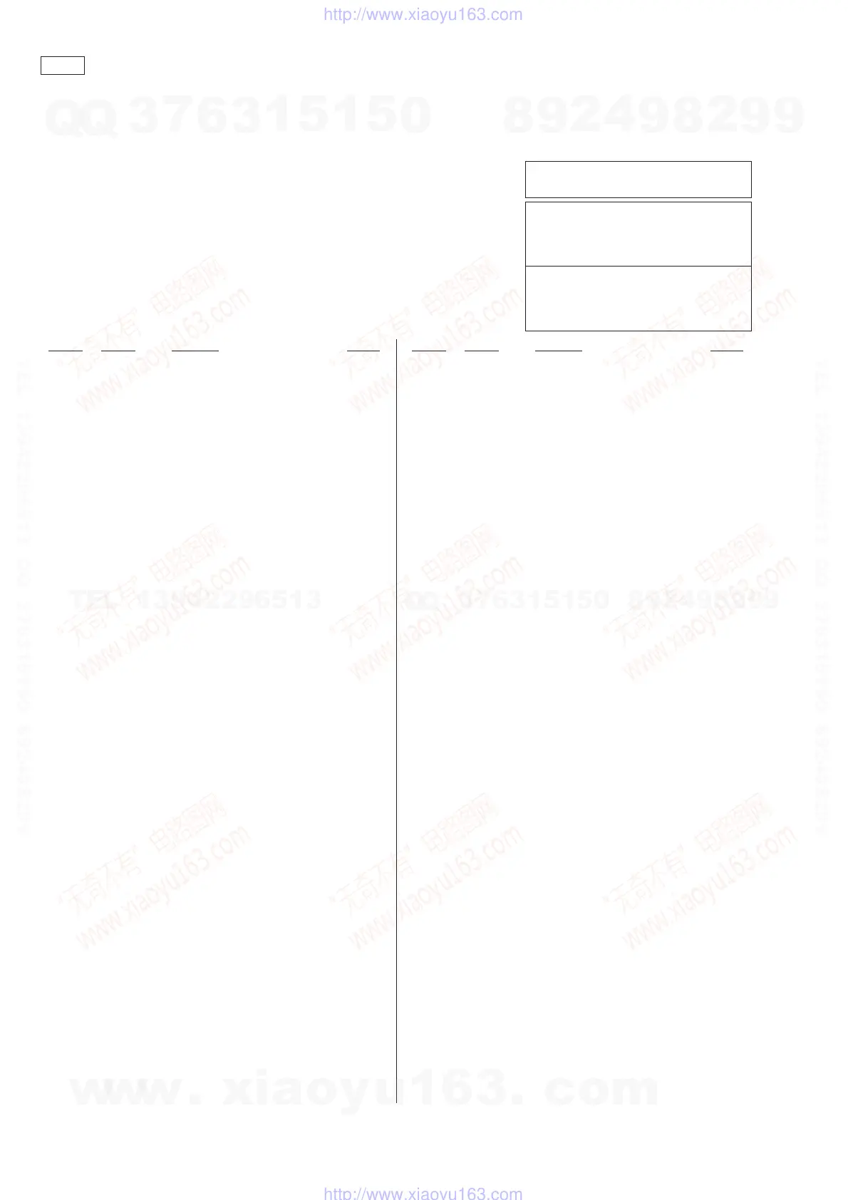 Page #64 background image